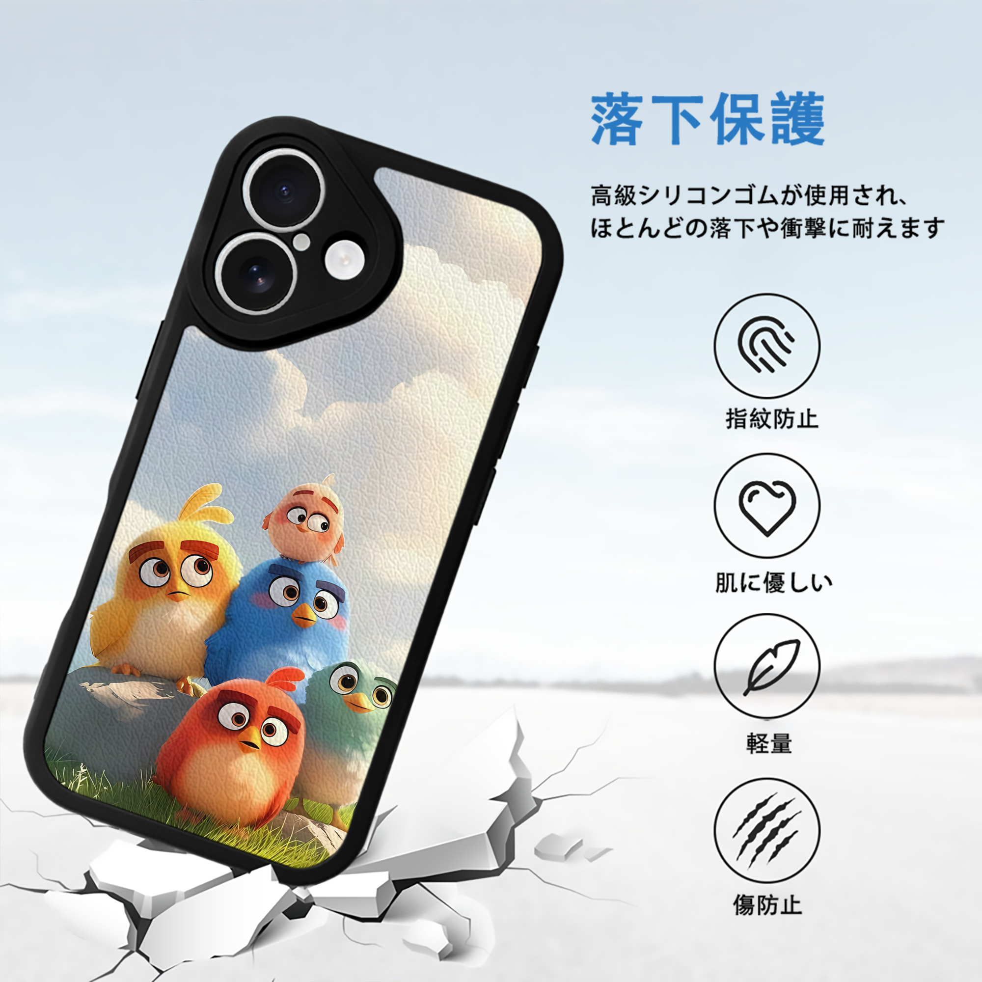 Angry Birds アングリーバード 【iPhone 16シリーズ対応】シリコンスマホケース（レザー調） 材質：シリコン
