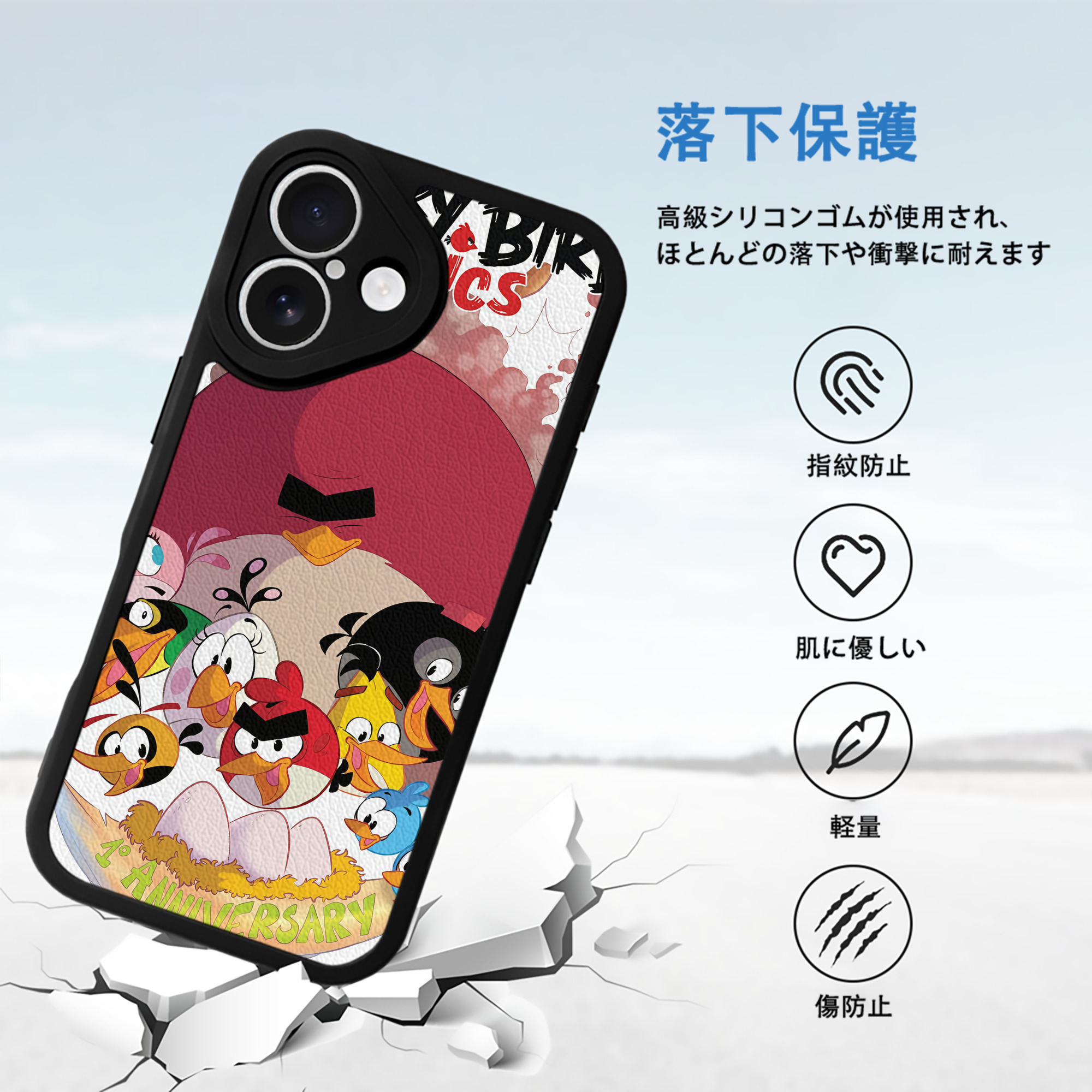 Angry Birds アングリーバード 【iPhone 16シリーズ対応】シリコンスマホケース（レザー調） 材質：シリコン