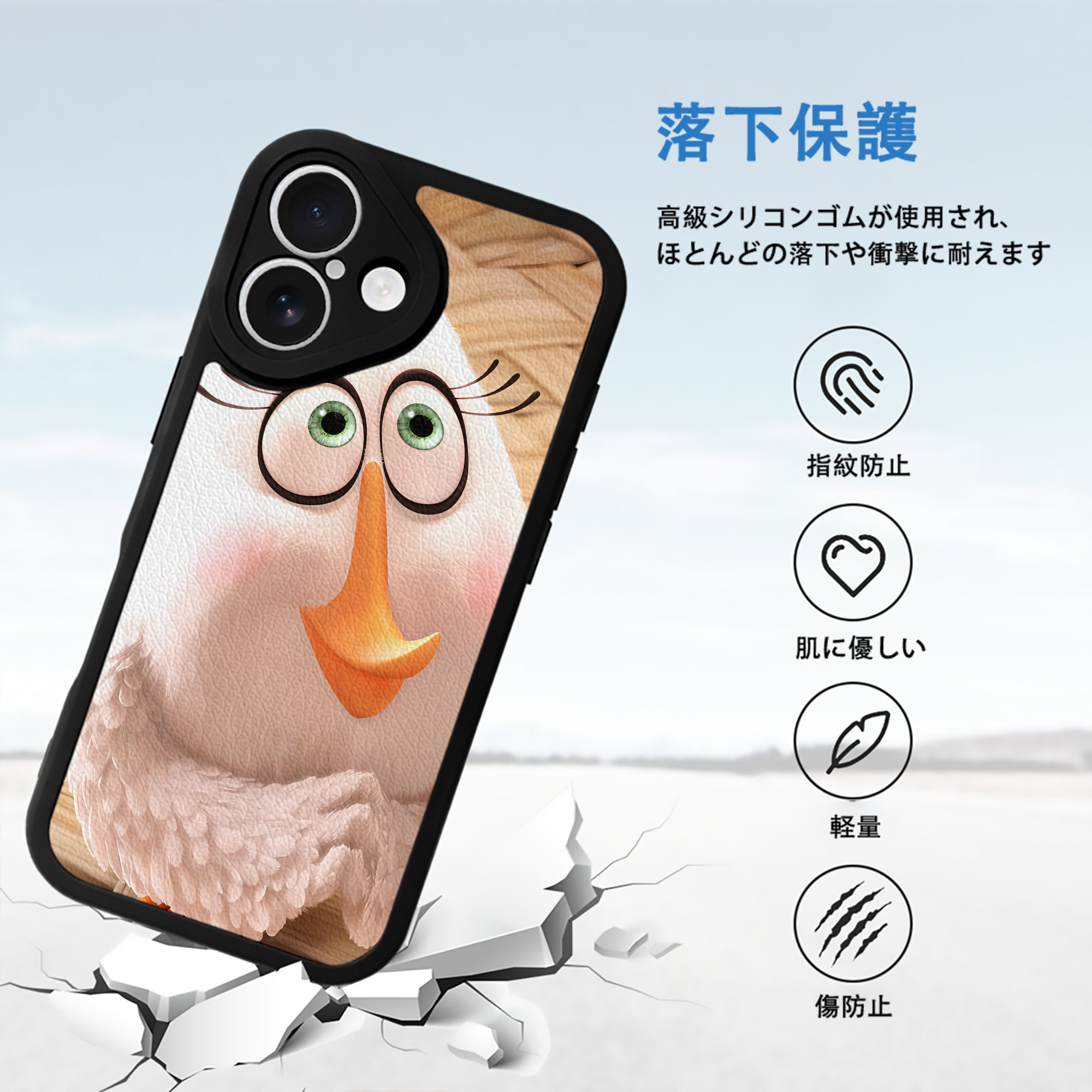 Angry Birds アングリーバード 【iPhone 16シリーズ対応】シリコンスマホケース（レザー調） 材質：シリコン