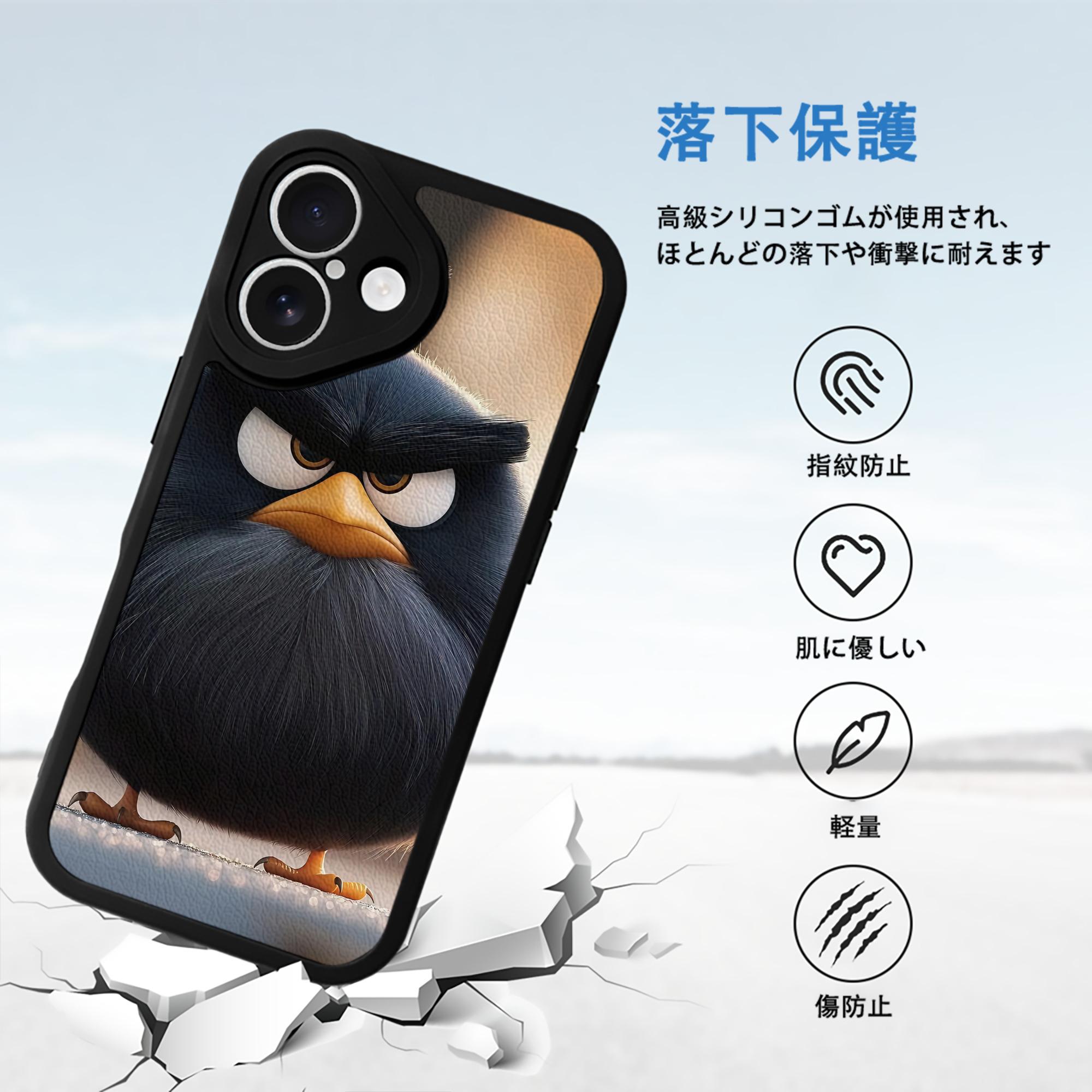 Angry Birds アングリーバード 【iPhone 16シリーズ対応】シリコンスマホケース（レザー調） 材質：シリコン