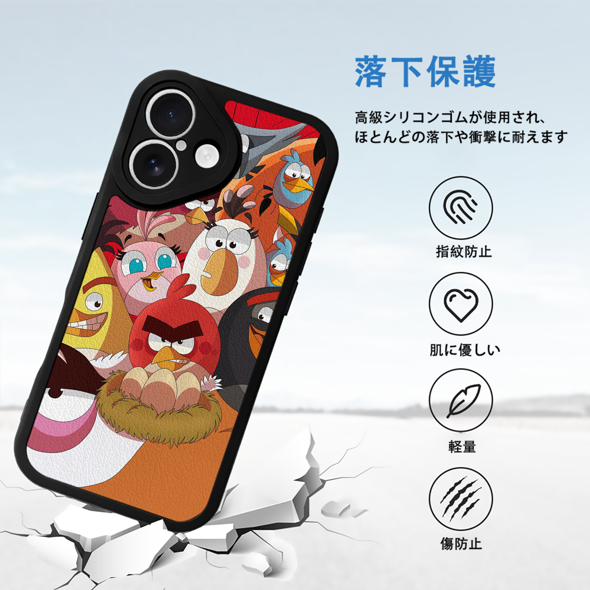 Angry Birds アングリーバード 【iPhone 16シリーズ対応】シリコンスマホケース（レザー調） 材質：シリコン