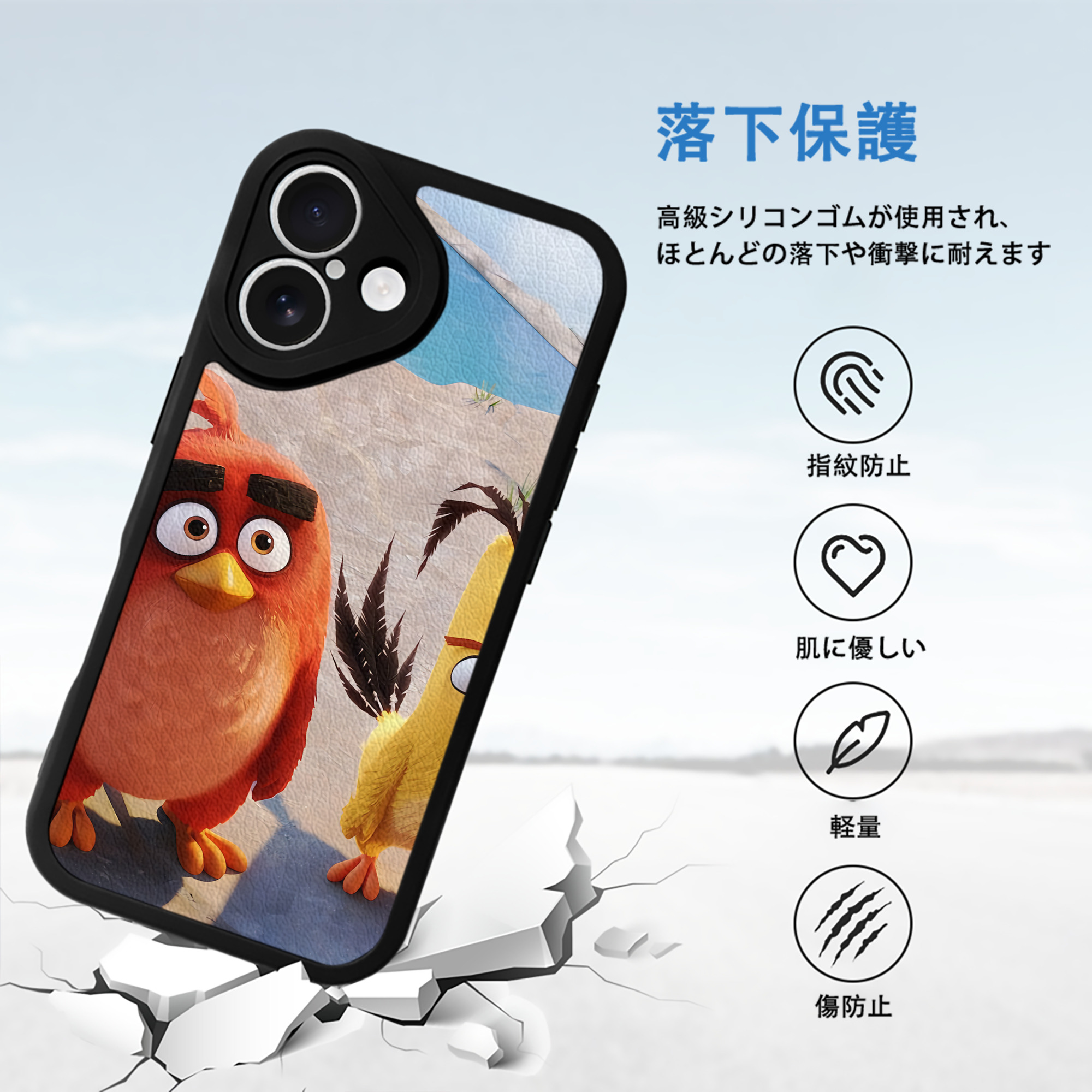 Angry Birds アングリーバード 【iPhone 16シリーズ対応】シリコンスマホケース（レザー調） 材質：シリコン