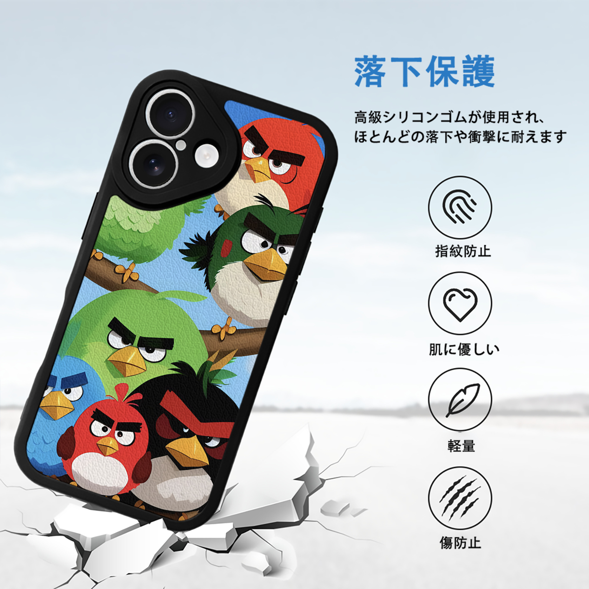 Angry Birds アングリーバード 【iPhone 16シリーズ対応】シリコンスマホケース（レザー調） 材質：シリコン