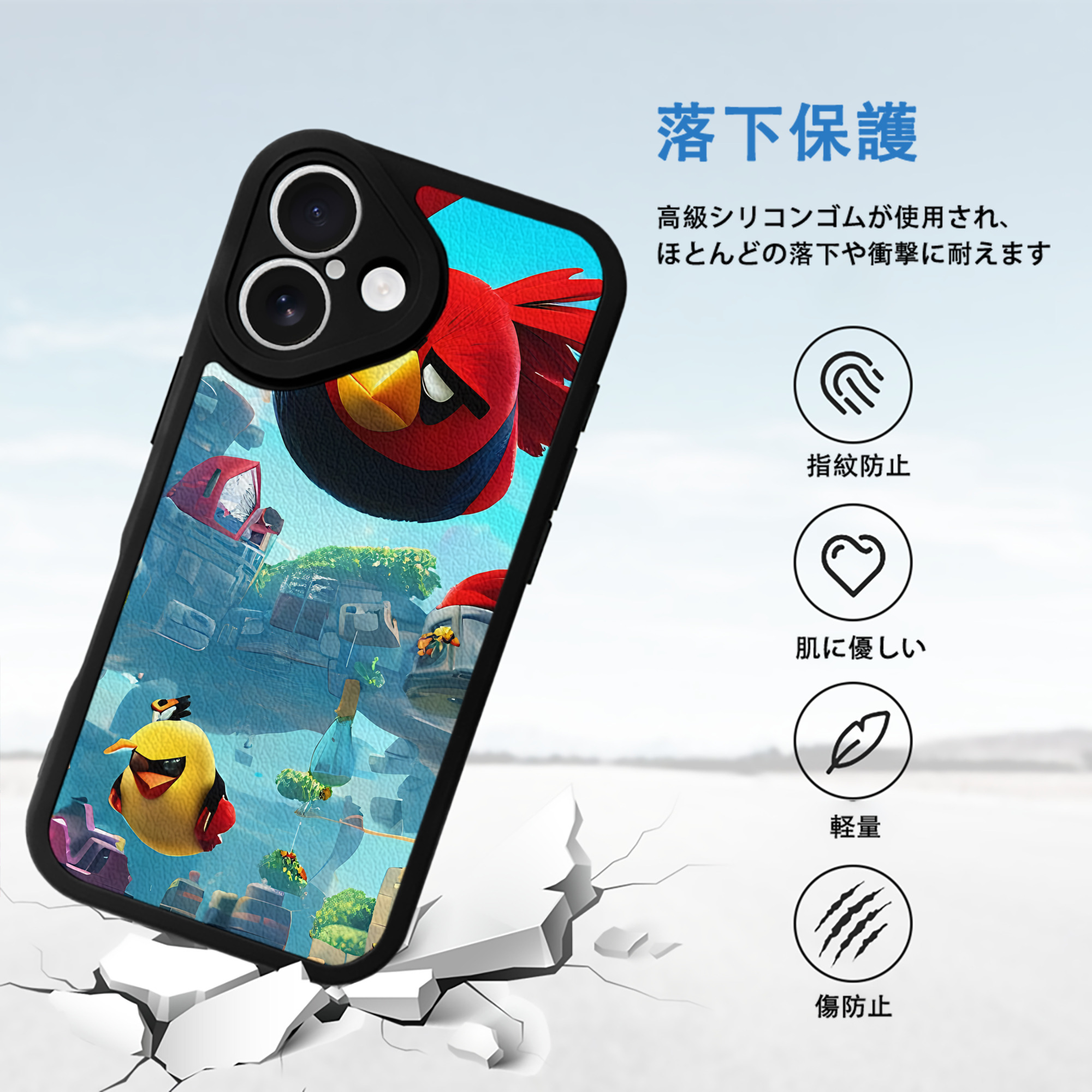 Angry Birds アングリーバード 【iPhone 16シリーズ対応】シリコンスマホケース（レザー調） 材質：シリコン