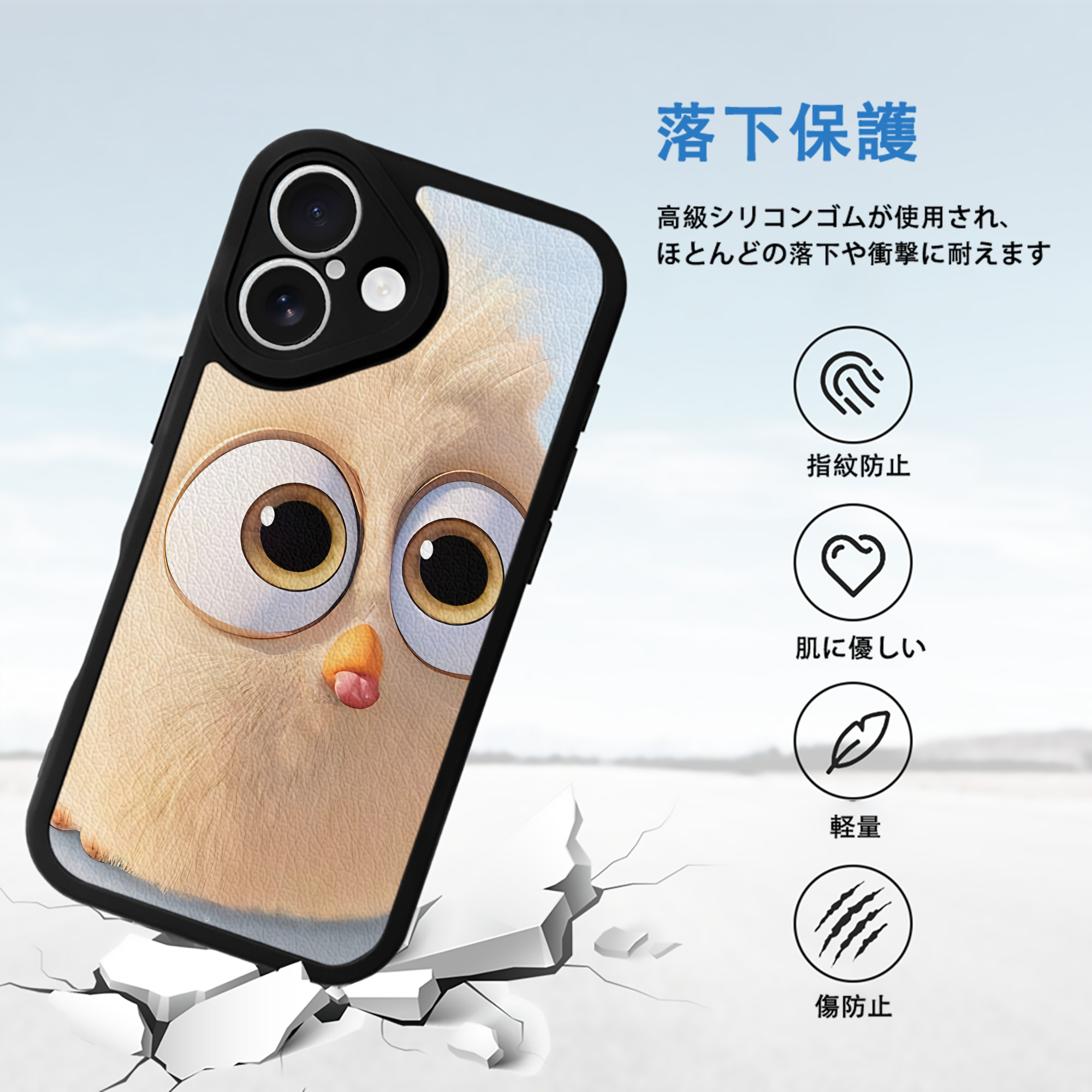 Angry Birds アングリーバード 【iPhone 16シリーズ対応】シリコンスマホケース（レザー調） 材質：シリコン