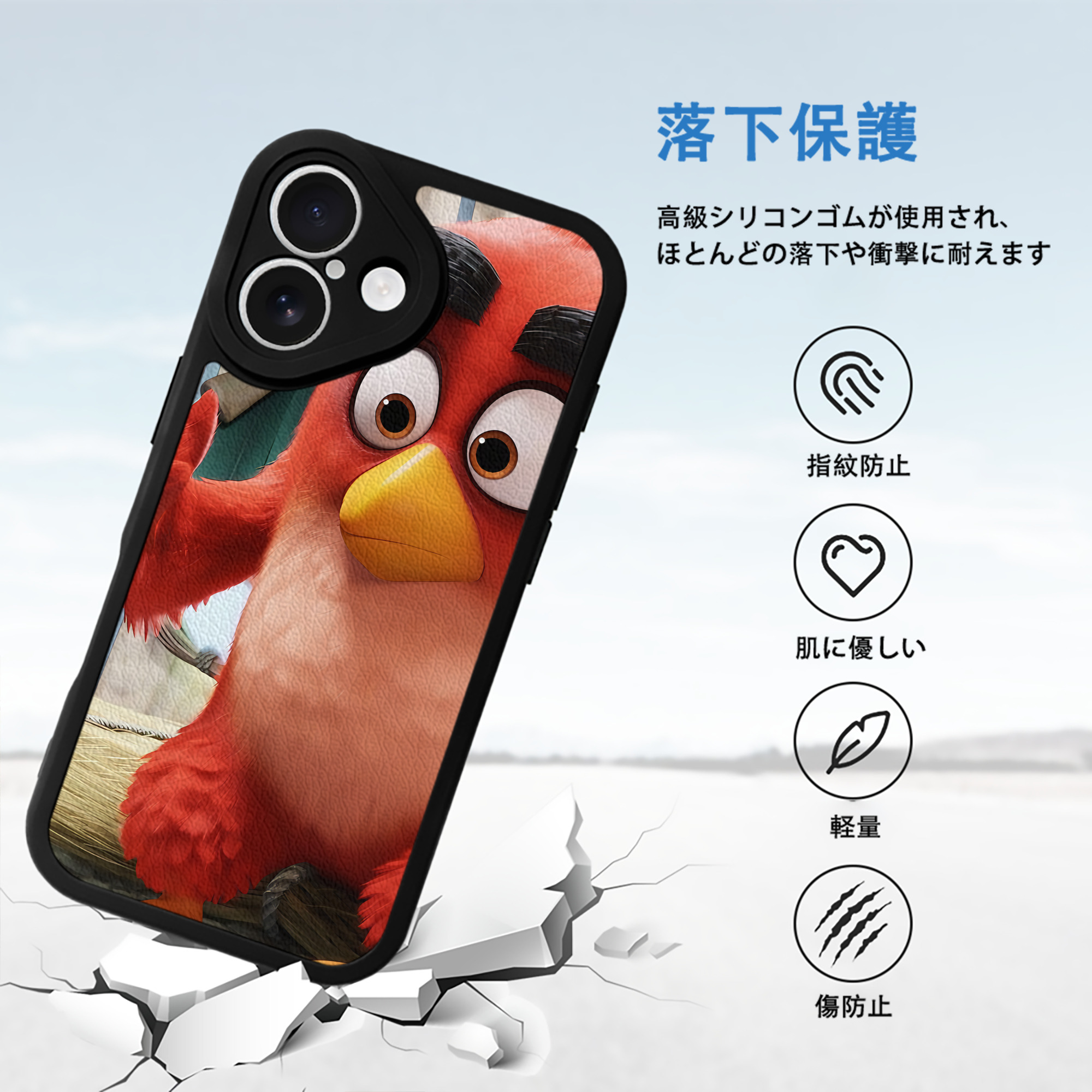 Angry Birds アングリーバード 【iPhone 16シリーズ対応】シリコンスマホケース（レザー調） 材質：シリコン