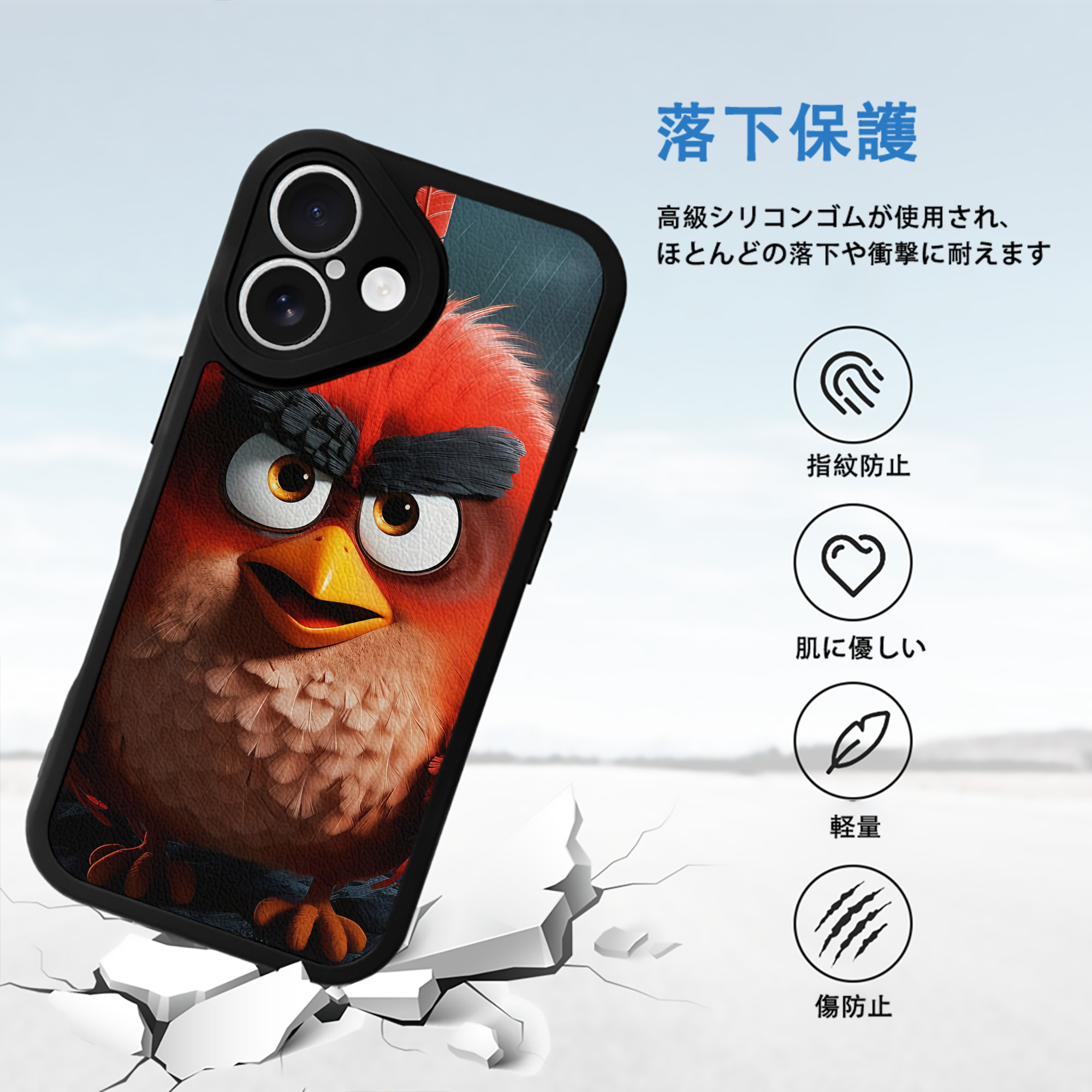 Angry Birds アングリーバード 【iPhone 16シリーズ対応】シリコンスマホケース（レザー調） 材質：シリコン