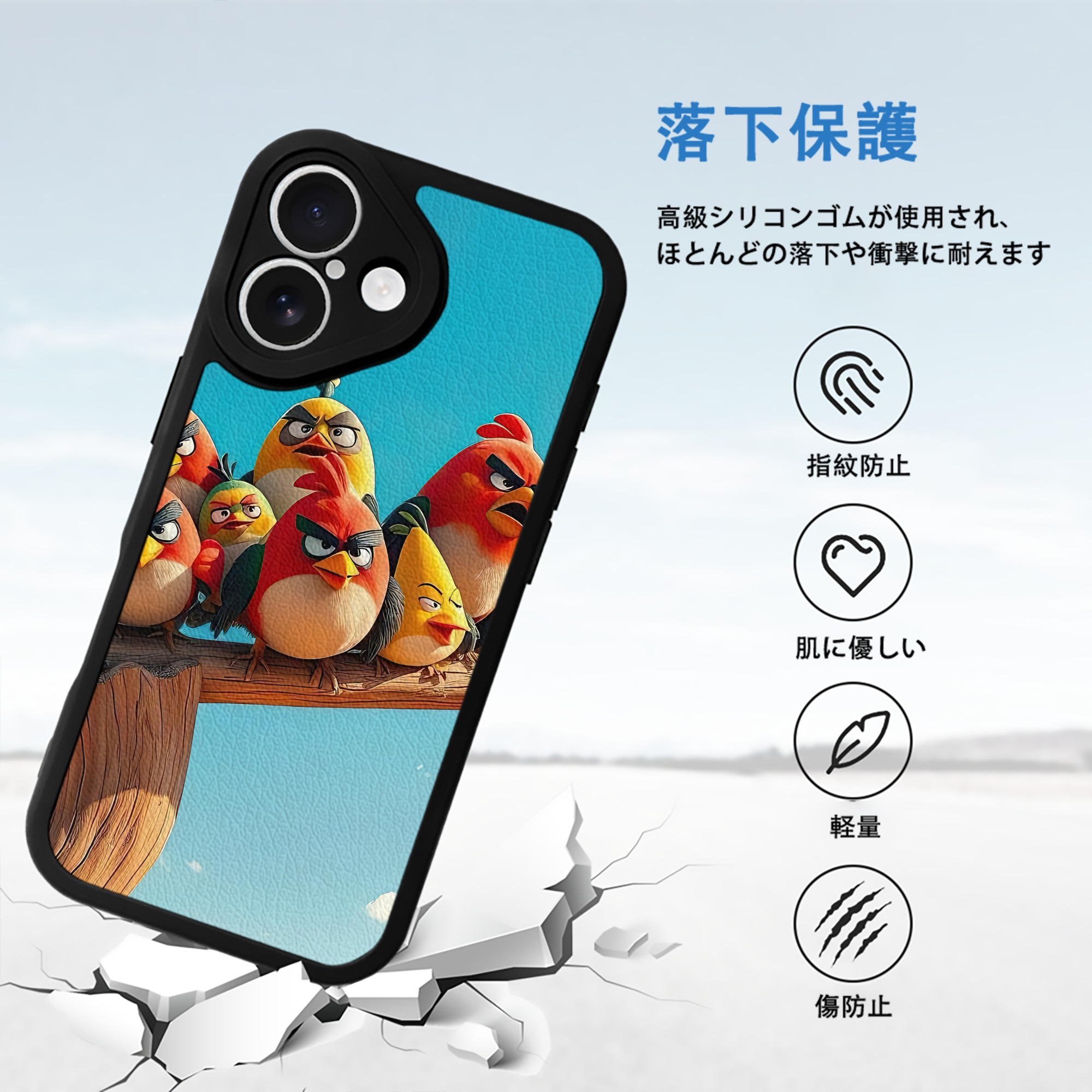Angry Birds アングリーバード 【iPhone 16シリーズ対応】シリコンスマホケース（レザー調） 材質：シリコン