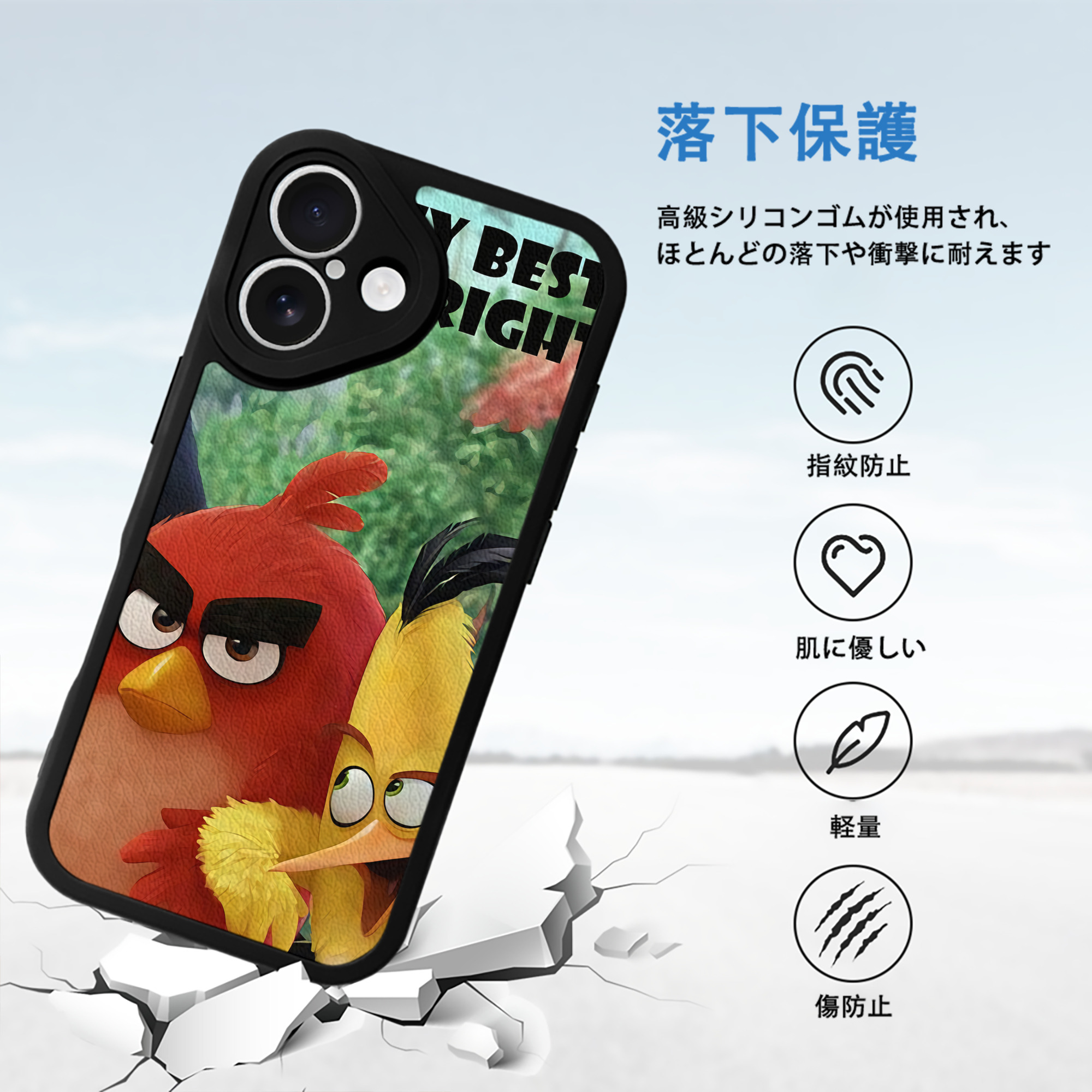 Angry Birds アングリーバード 【iPhone 16シリーズ対応】シリコンスマホケース（レザー調） 材質：シリコン