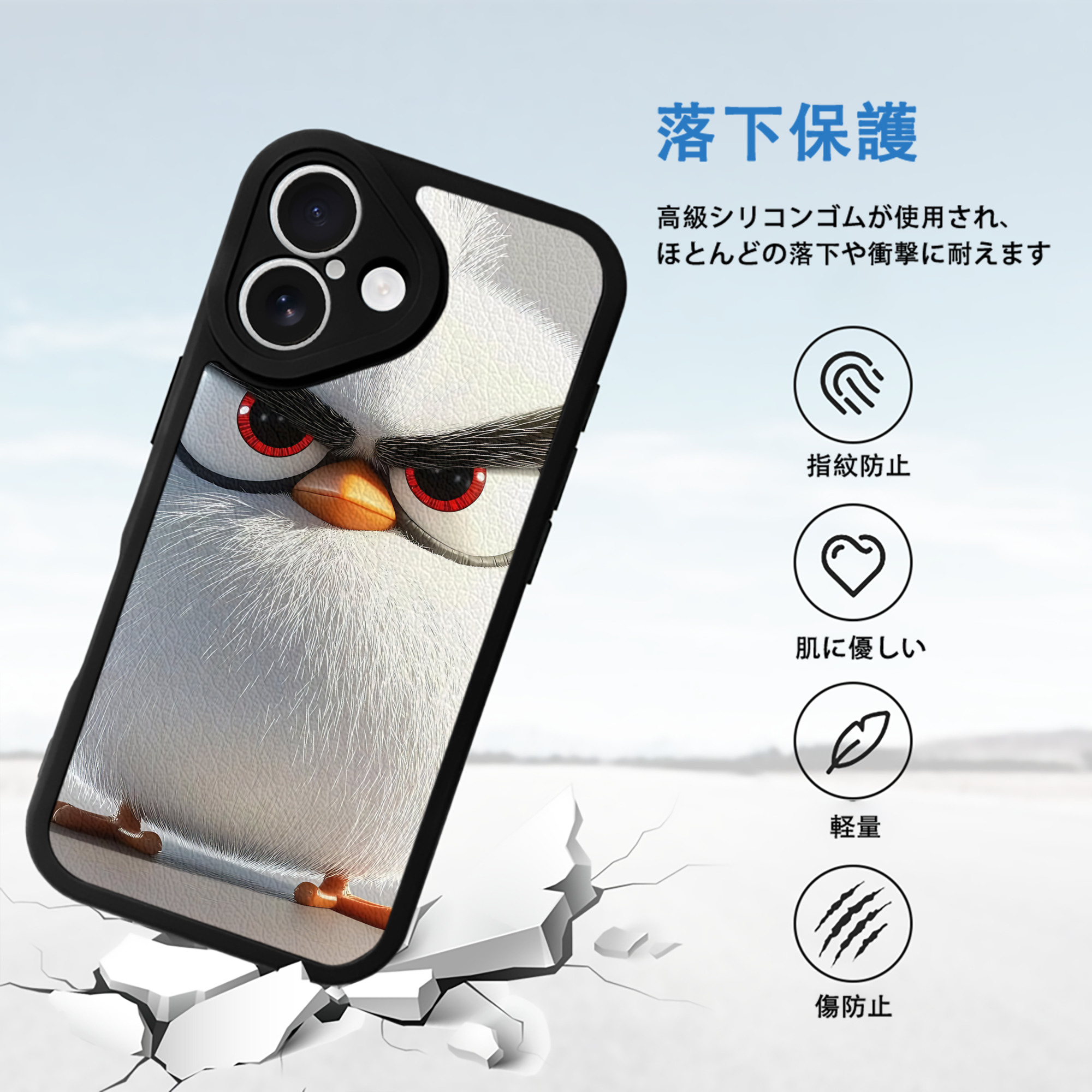 Angry Birds アングリーバード 【iPhone 16シリーズ対応】シリコンスマホケース（レザー調） 材質：シリコン