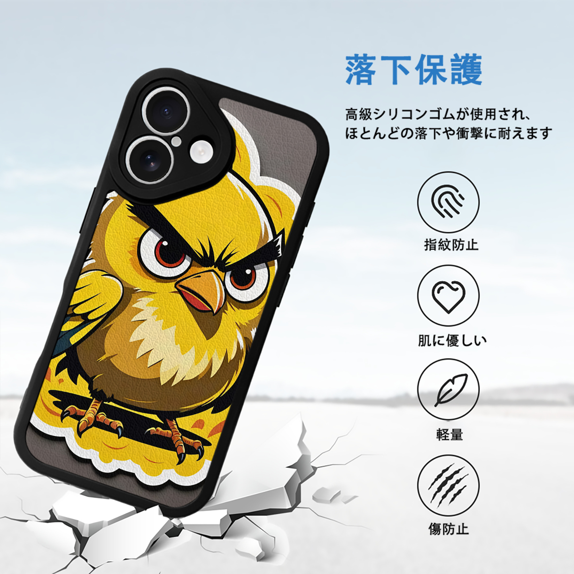 Angry Birds アングリーバード 【iPhone 16シリーズ対応】シリコンスマホケース（レザー調） 材質：シリコン