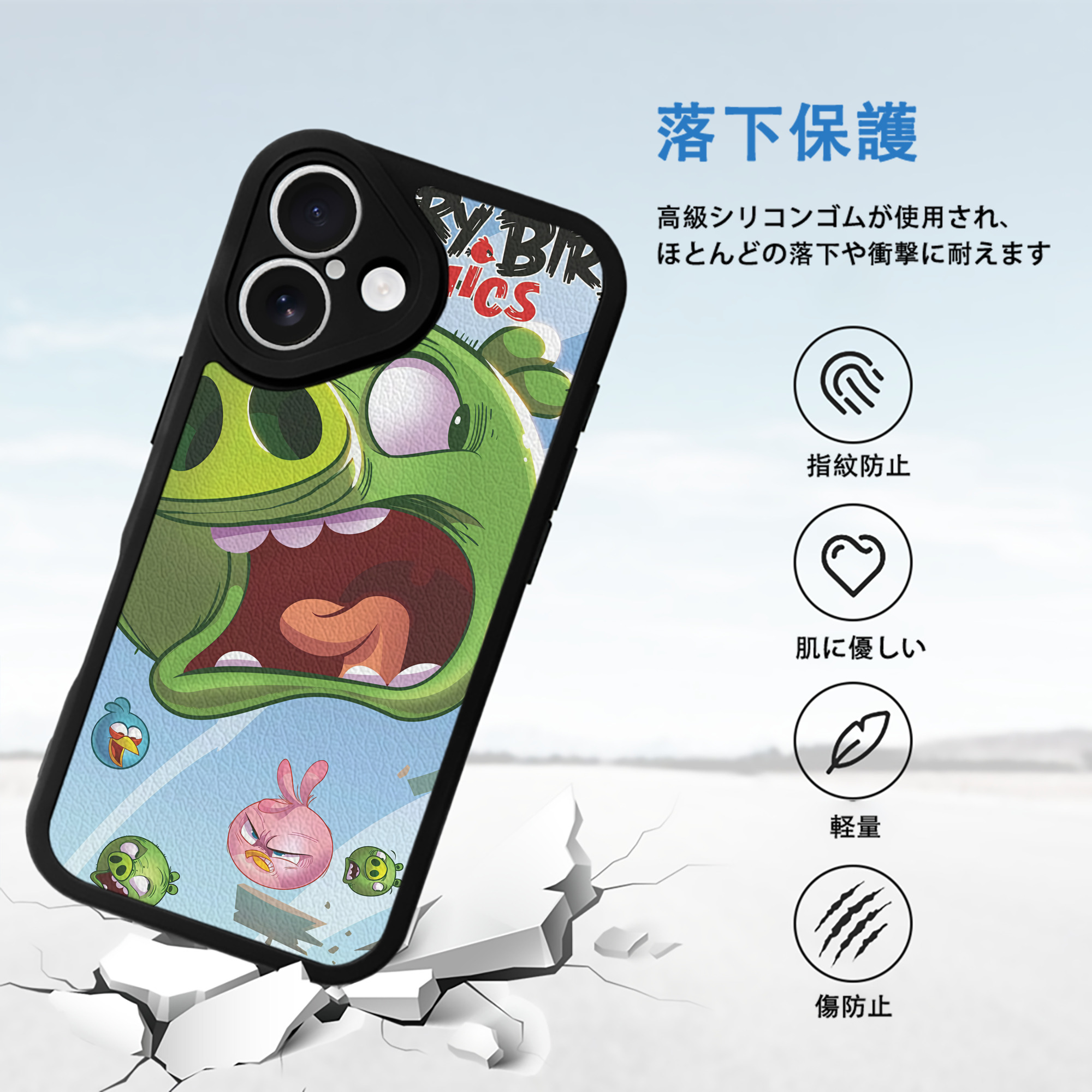 Angry Birds アングリーバード 【iPhone 16シリーズ対応】シリコンスマホケース（レザー調） 材質：シリコン