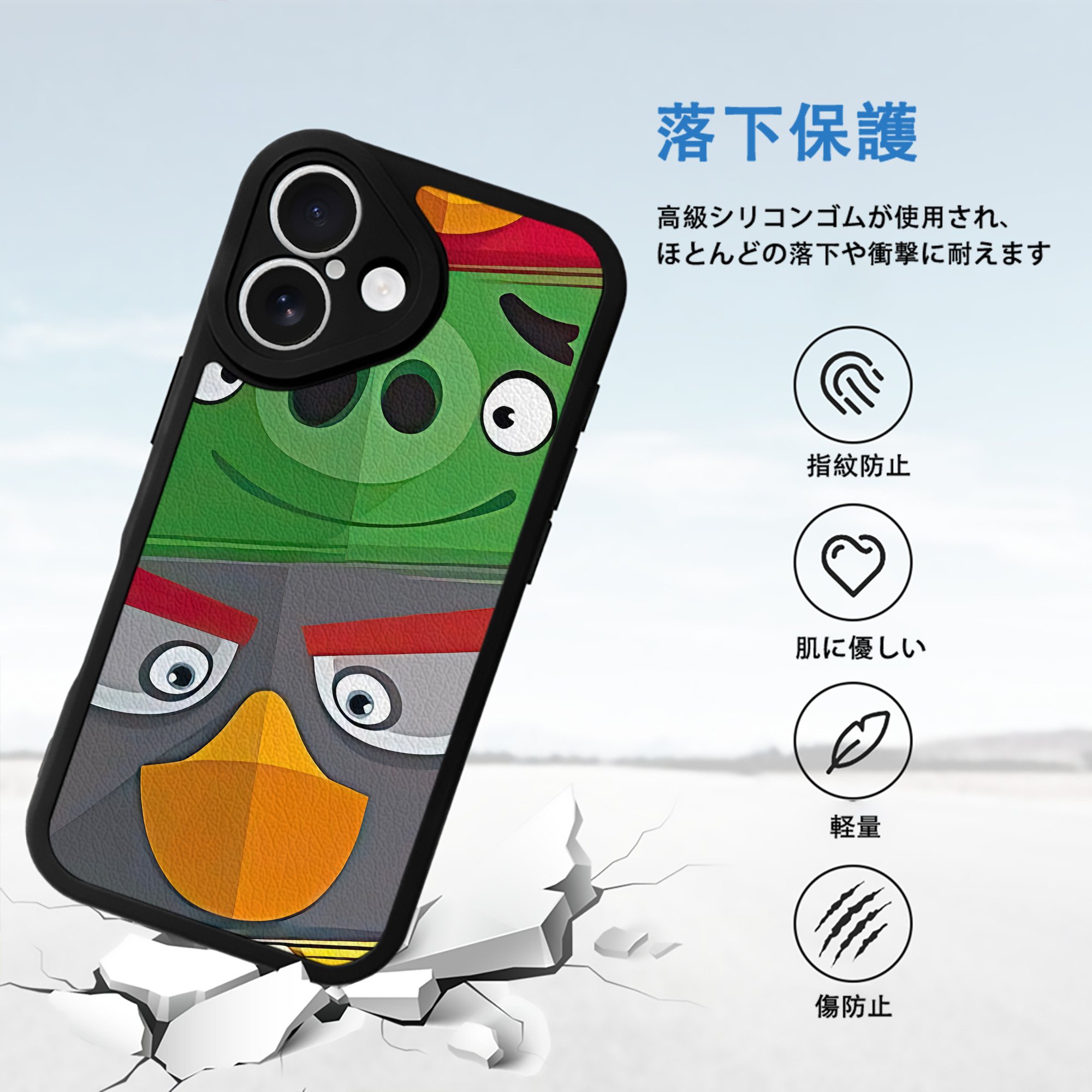 Angry Birds アングリーバード 【iPhone 16シリーズ対応】シリコンスマホケース（レザー調） 材質：シリコン