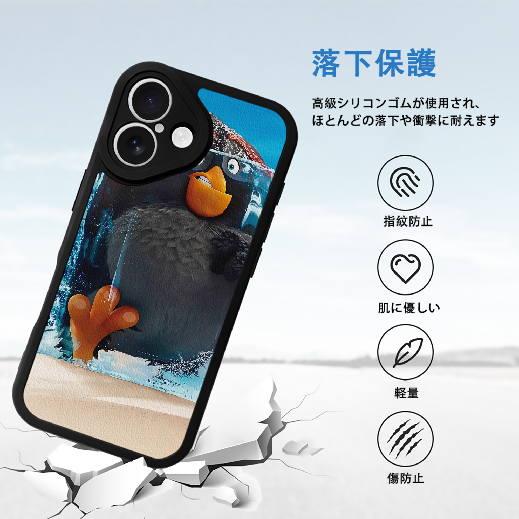 Angry Birds アングリーバード 【iPhone 16シリーズ対応】シリコンスマホケース（レザー調） 材質：シリコン