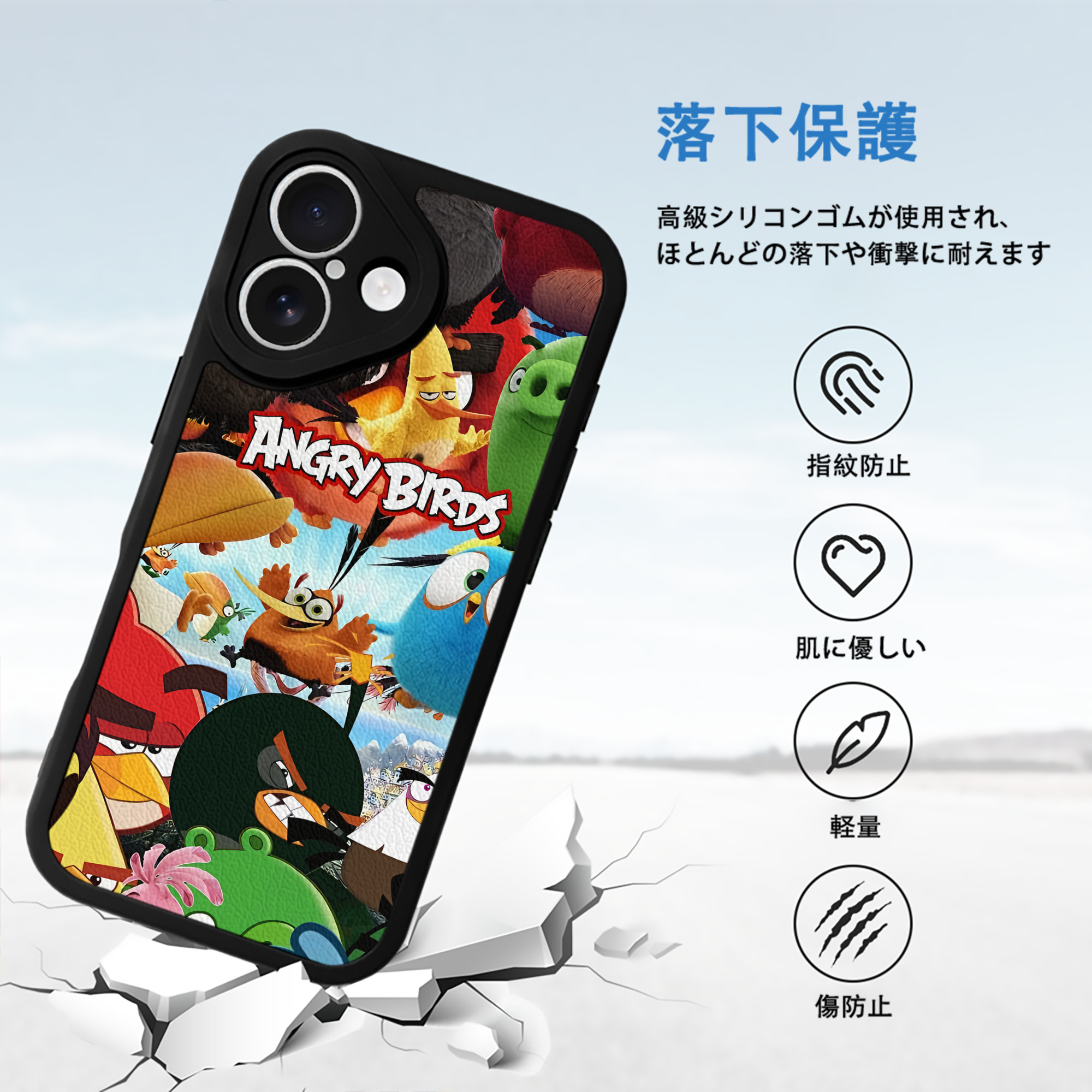 Angry Birds アングリーバード 【iPhone 16シリーズ対応】シリコンスマホケース（レザー調） 材質：シリコン