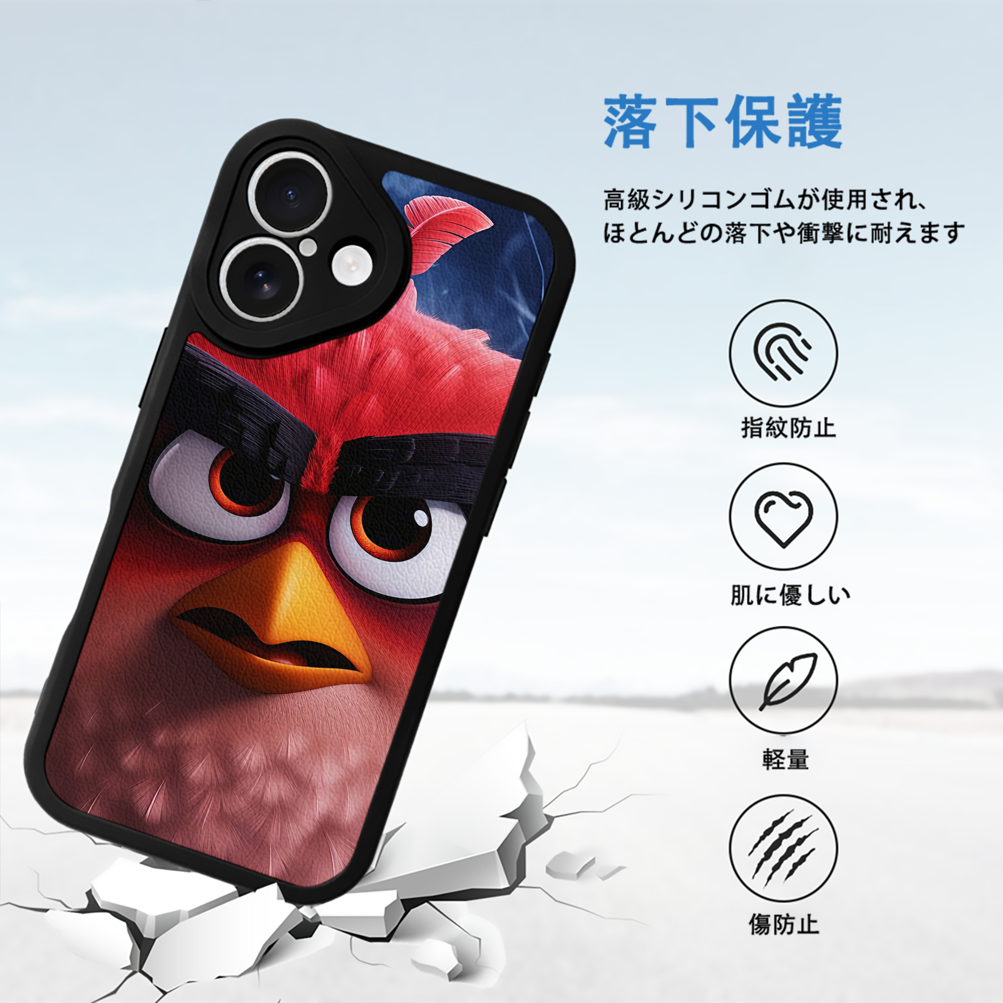 Angry Birds アングリーバード 【iPhone 16シリーズ対応】シリコンスマホケース（レザー調） 材質：シリコン