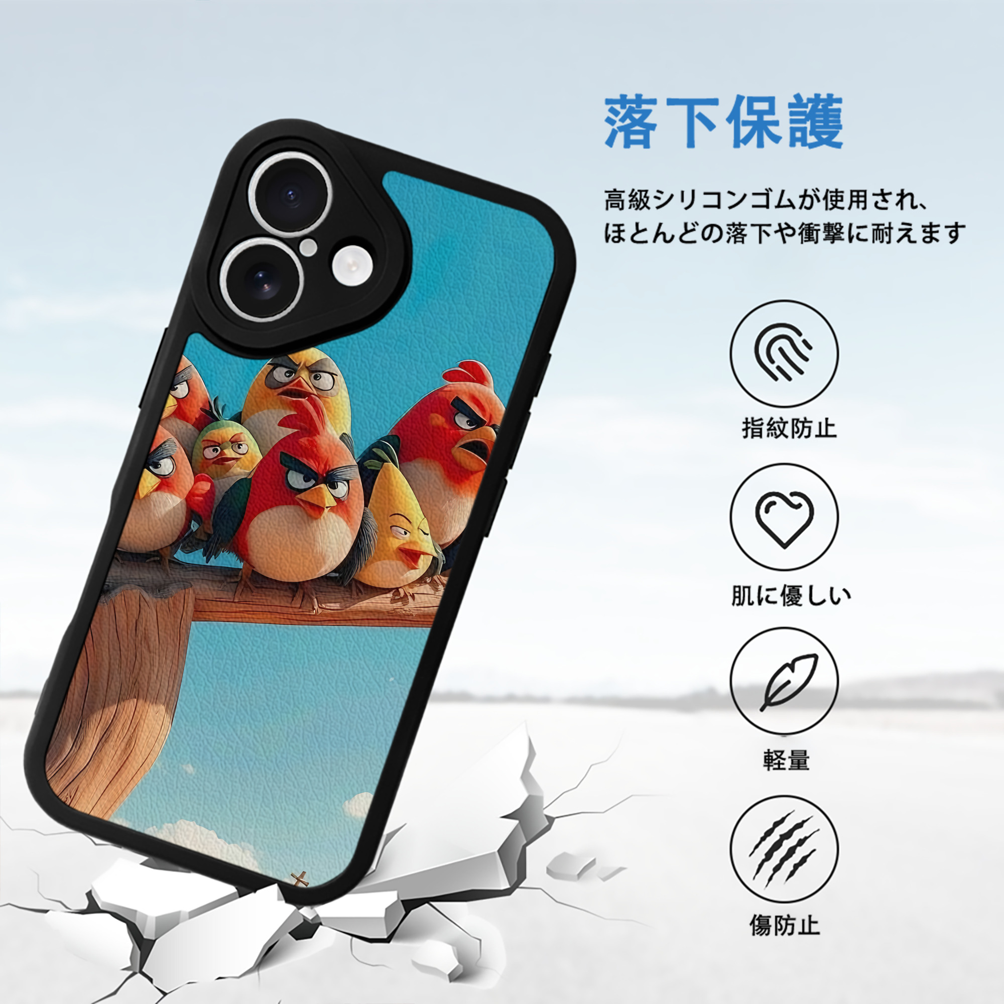 Angry Birds アングリーバード 【iPhone 16シリーズ対応】シリコンスマホケース（レザー調） 材質：シリコン