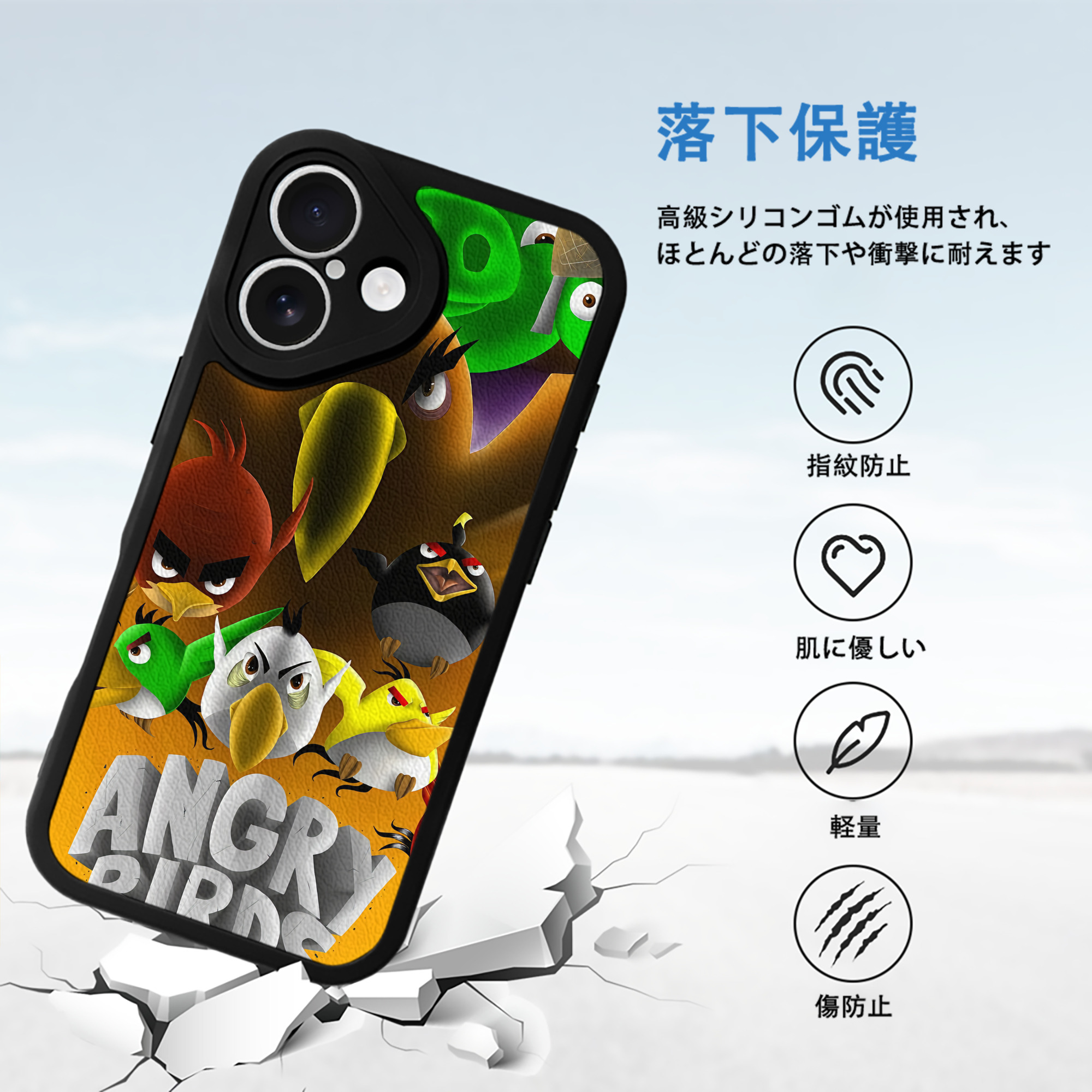 Angry Birds アングリーバード 【iPhone 16シリーズ対応】シリコンスマホケース（レザー調） 材質：シリコン