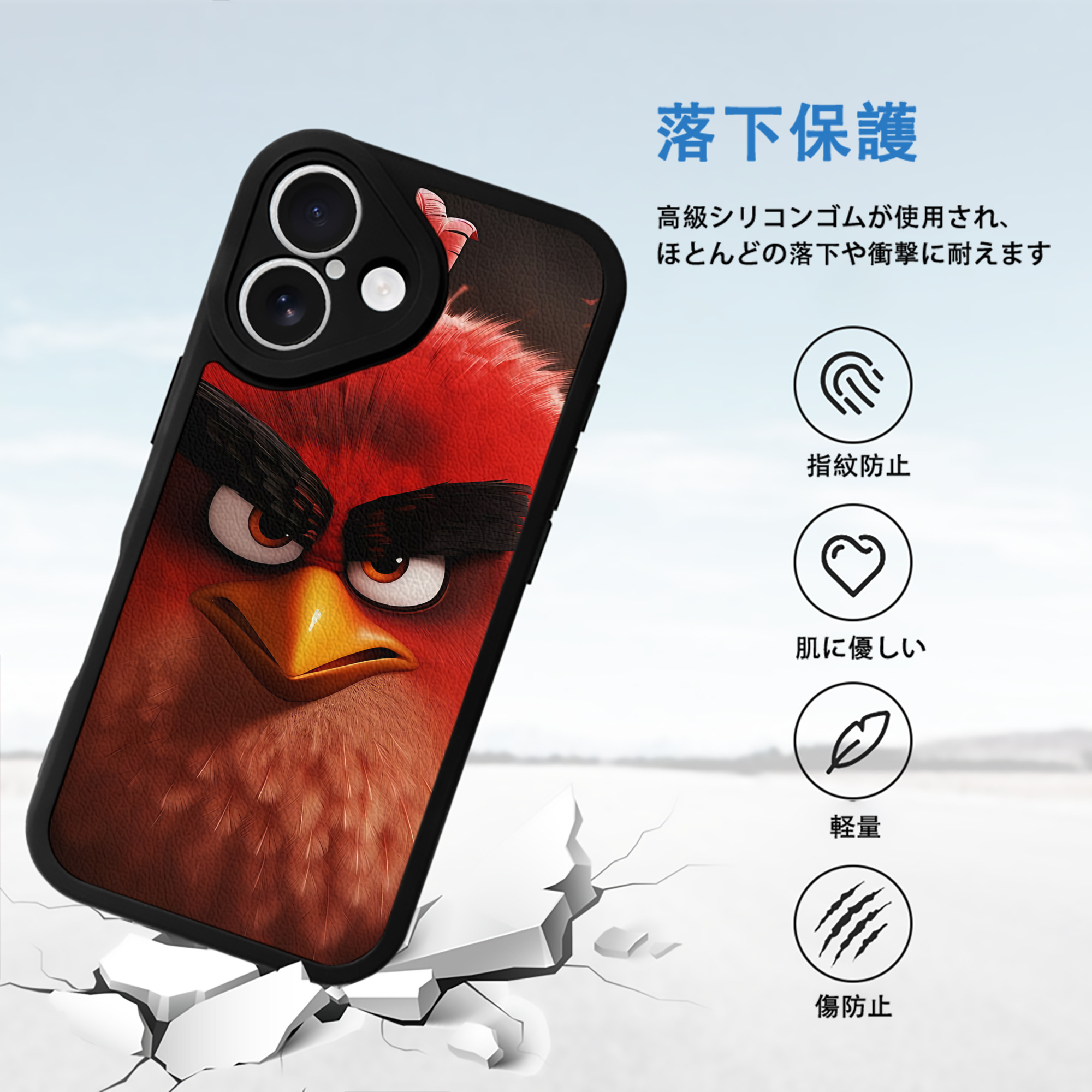 Angry Birds アングリーバード 【iPhone 16シリーズ対応】シリコンスマホケース（レザー調） 材質：シリコン