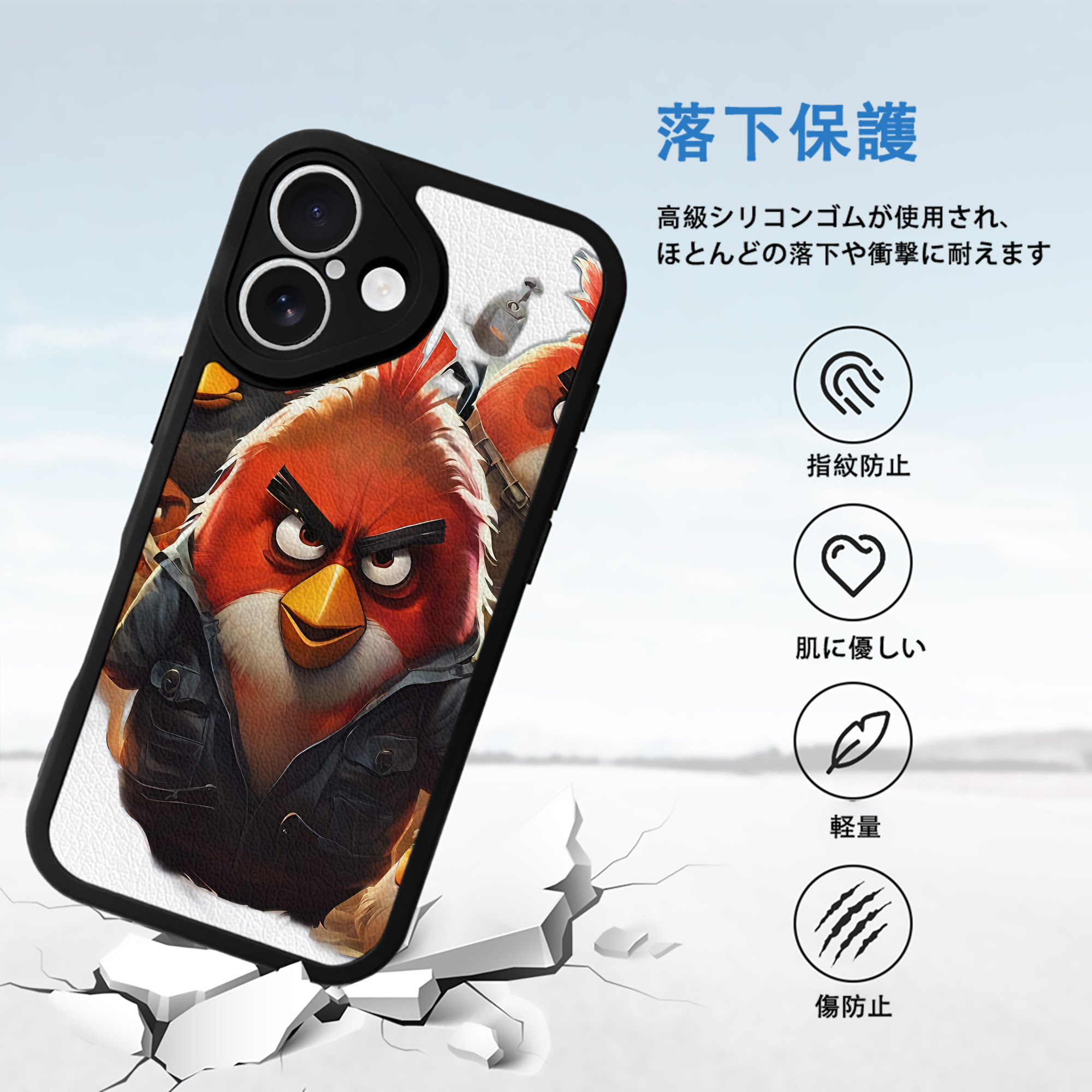 Angry Birds アングリーバード 【iPhone 16シリーズ対応】シリコンスマホケース（レザー調） 材質：シリコン