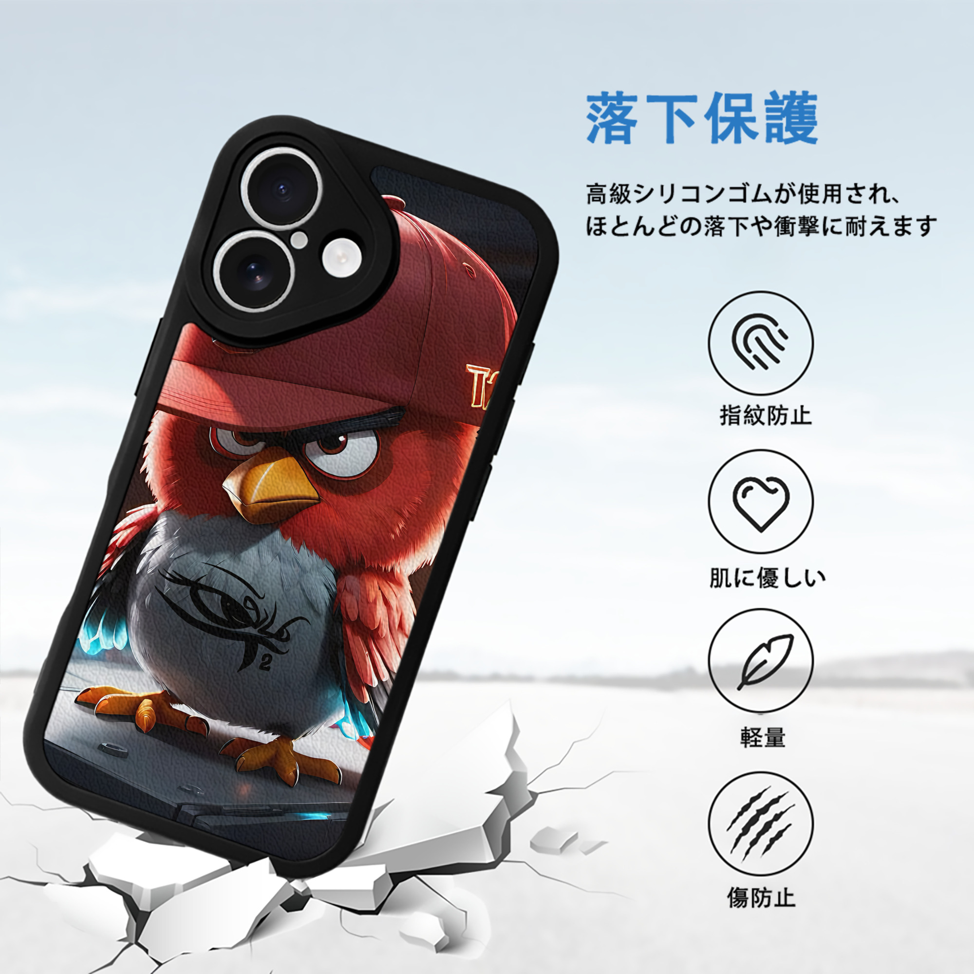Angry Birds アングリーバード 【iPhone 16シリーズ対応】シリコンスマホケース（レザー調） 材質：シリコン