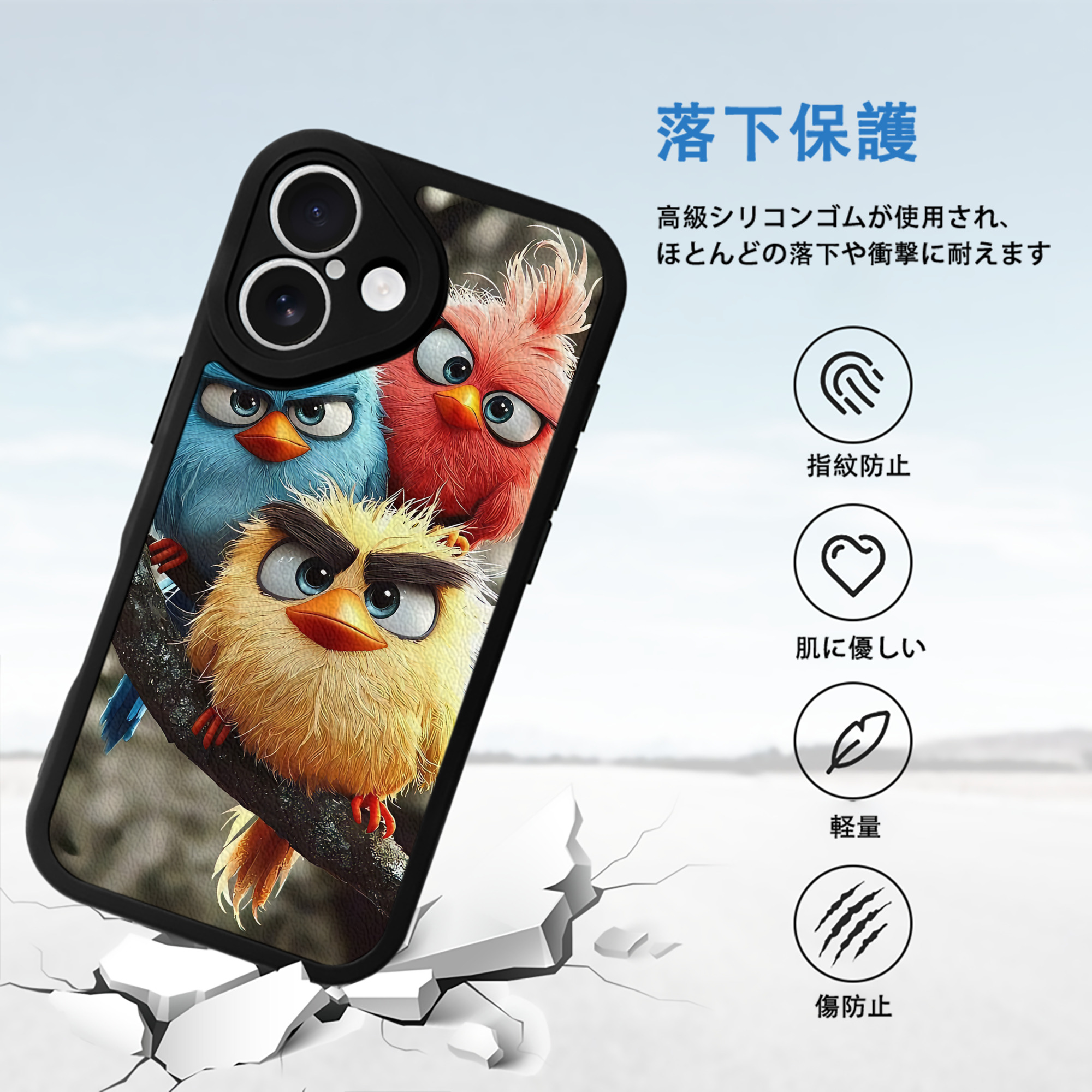 Angry Birds アングリーバード 【iPhone 16シリーズ対応】シリコンスマホケース（レザー調） 材質：シリコン