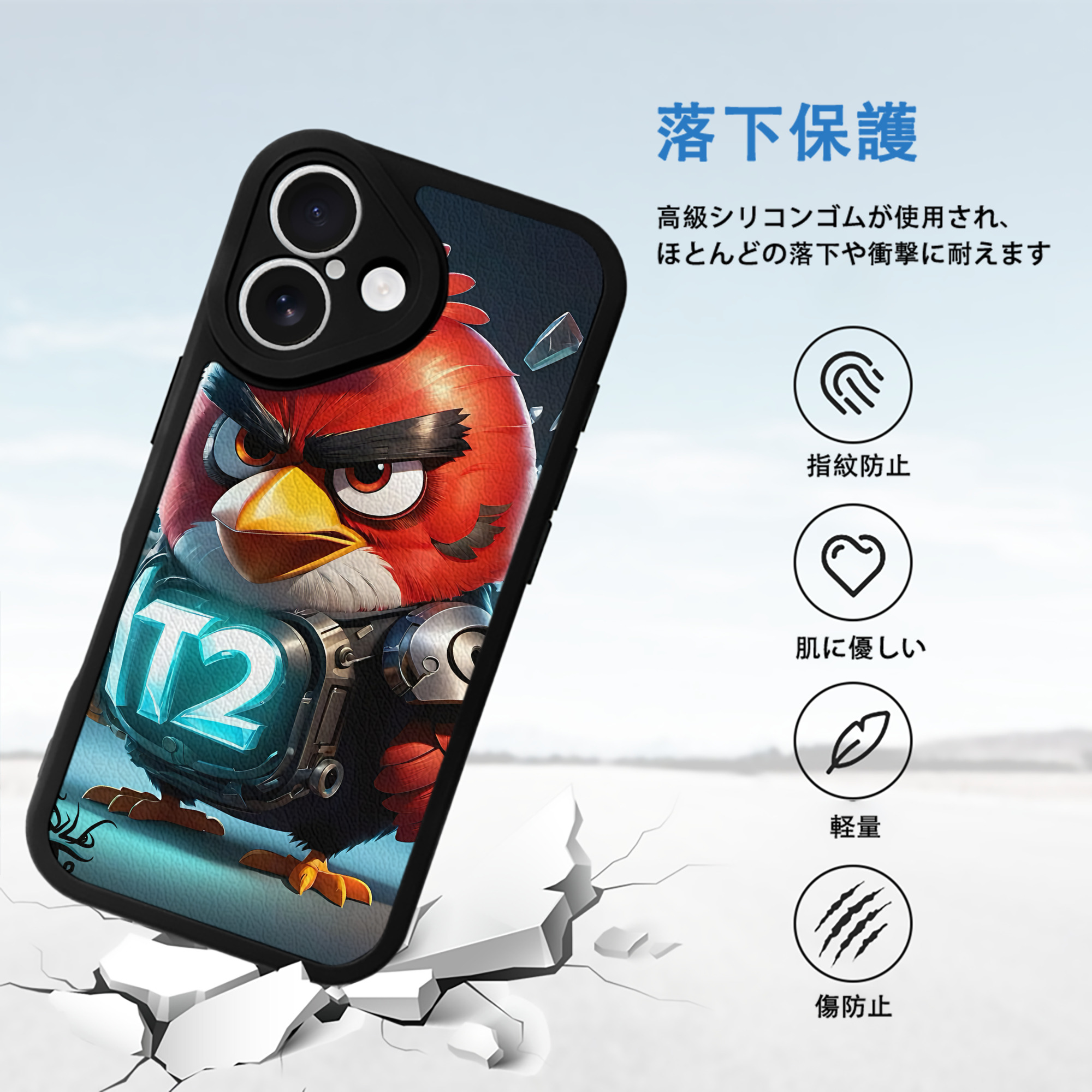 Angry Birds アングリーバード 【iPhone 16シリーズ対応】シリコンスマホケース（レザー調） 材質：シリコン