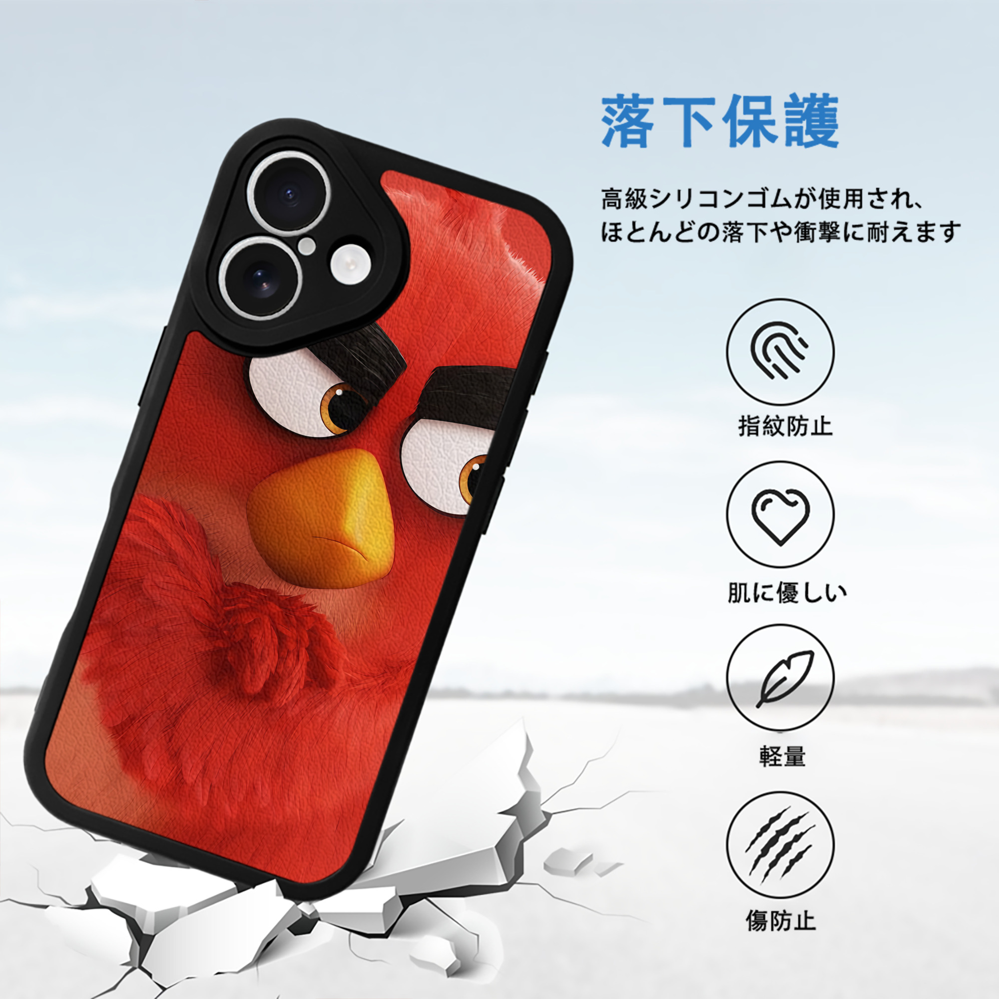Angry Birds アングリーバード 【iPhone 16シリーズ対応】シリコンスマホケース（レザー調） 材質：シリコン