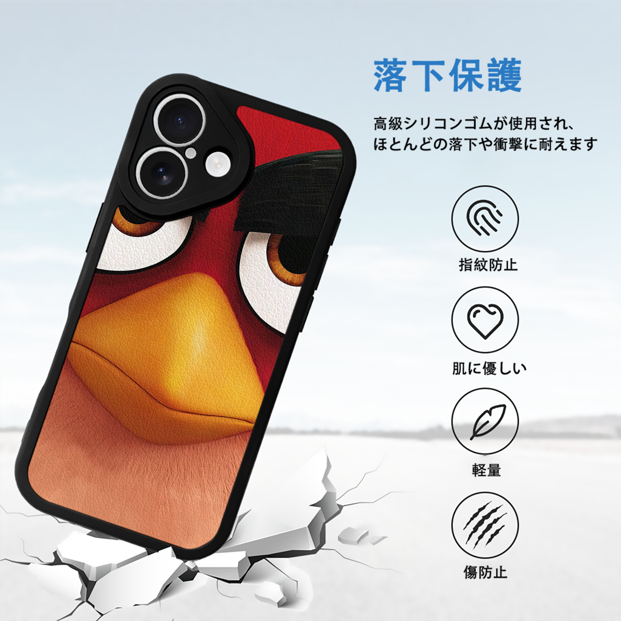 Angry Birds アングリーバード 【iPhone 16シリーズ対応】シリコンスマホケース（レザー調） 材質：シリコン