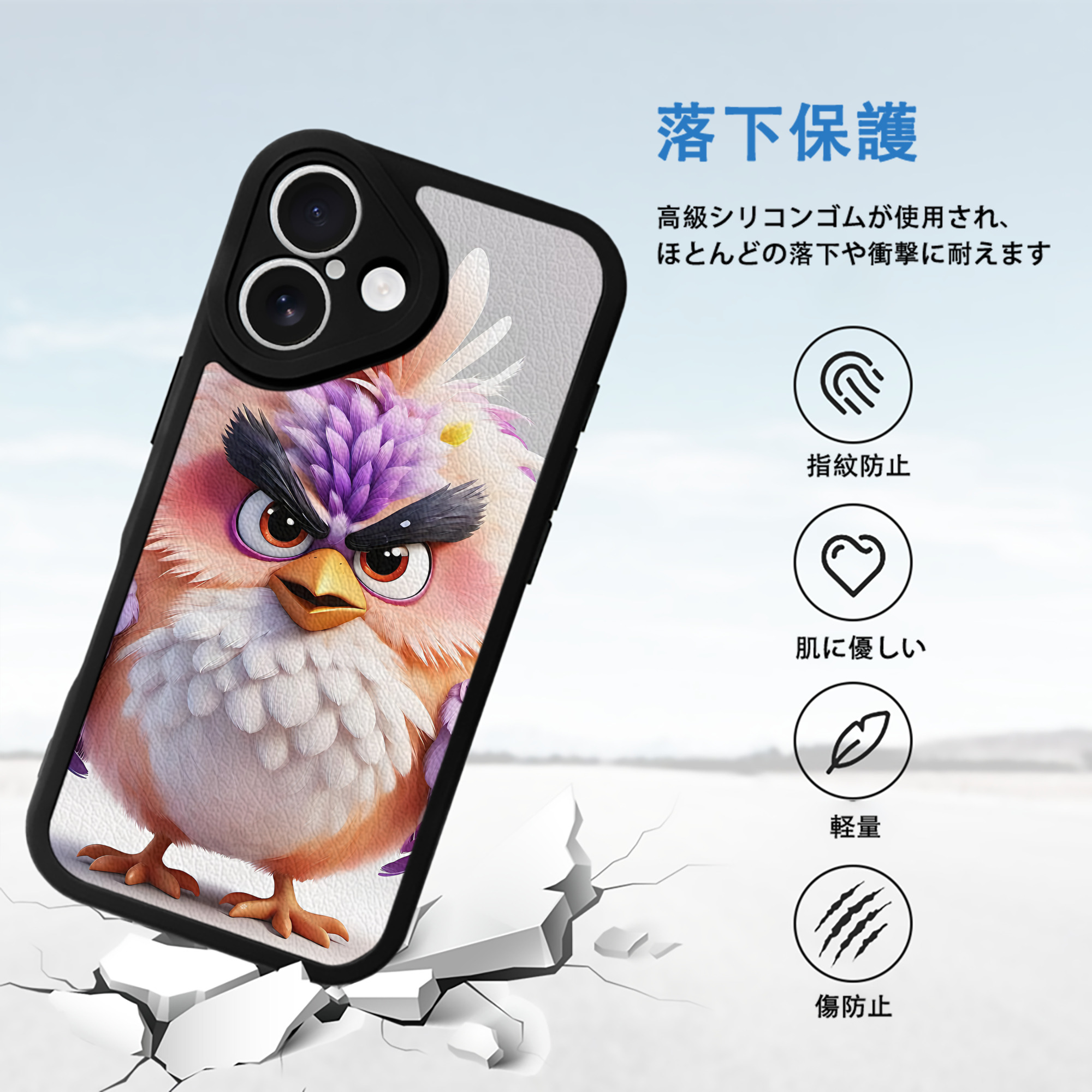 Angry Birds アングリーバード 【iPhone 16シリーズ対応】シリコンスマホケース（レザー調） 材質：シリコン