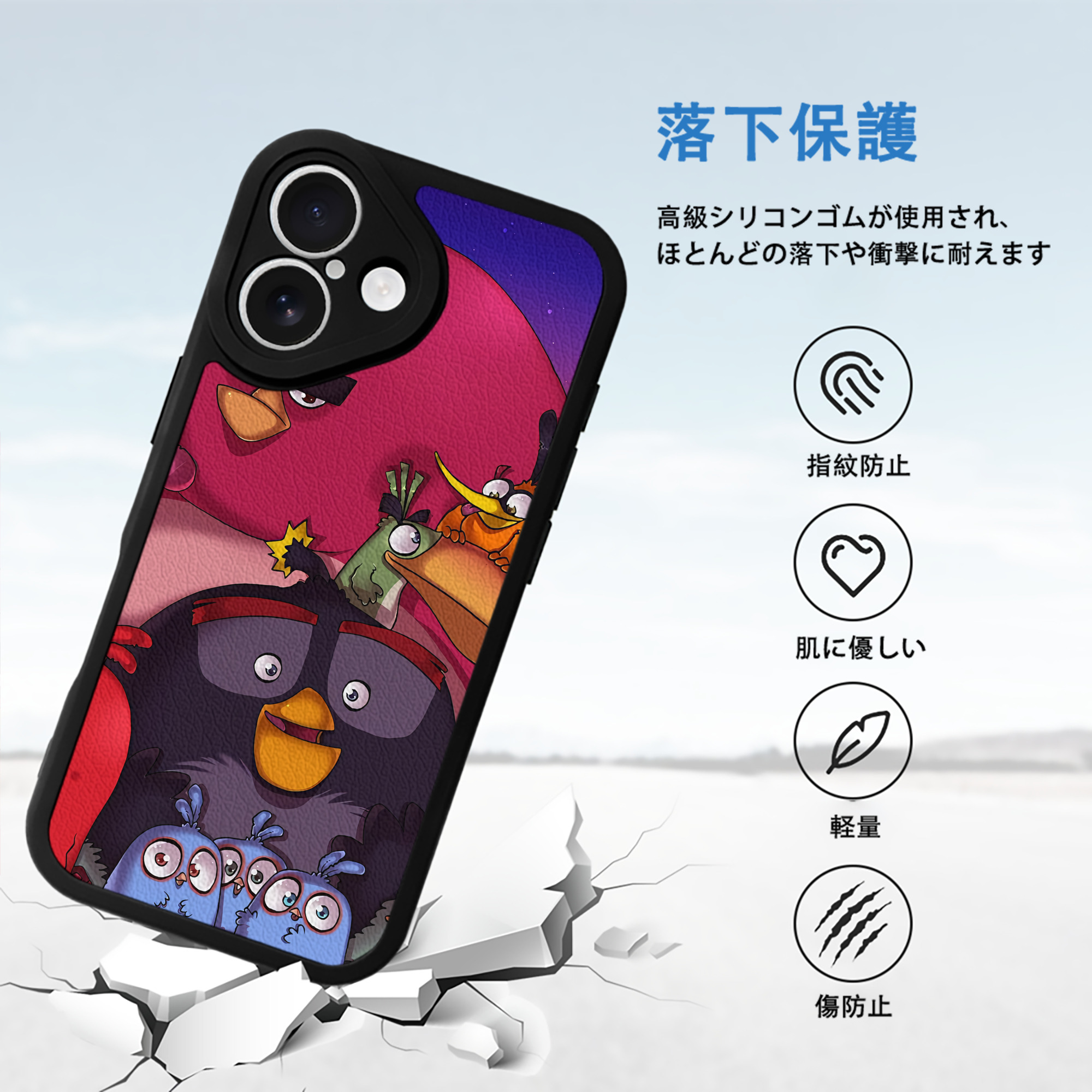 Angry Birds アングリーバード 【iPhone 16シリーズ対応】シリコンスマホケース（レザー調） 材質：シリコン