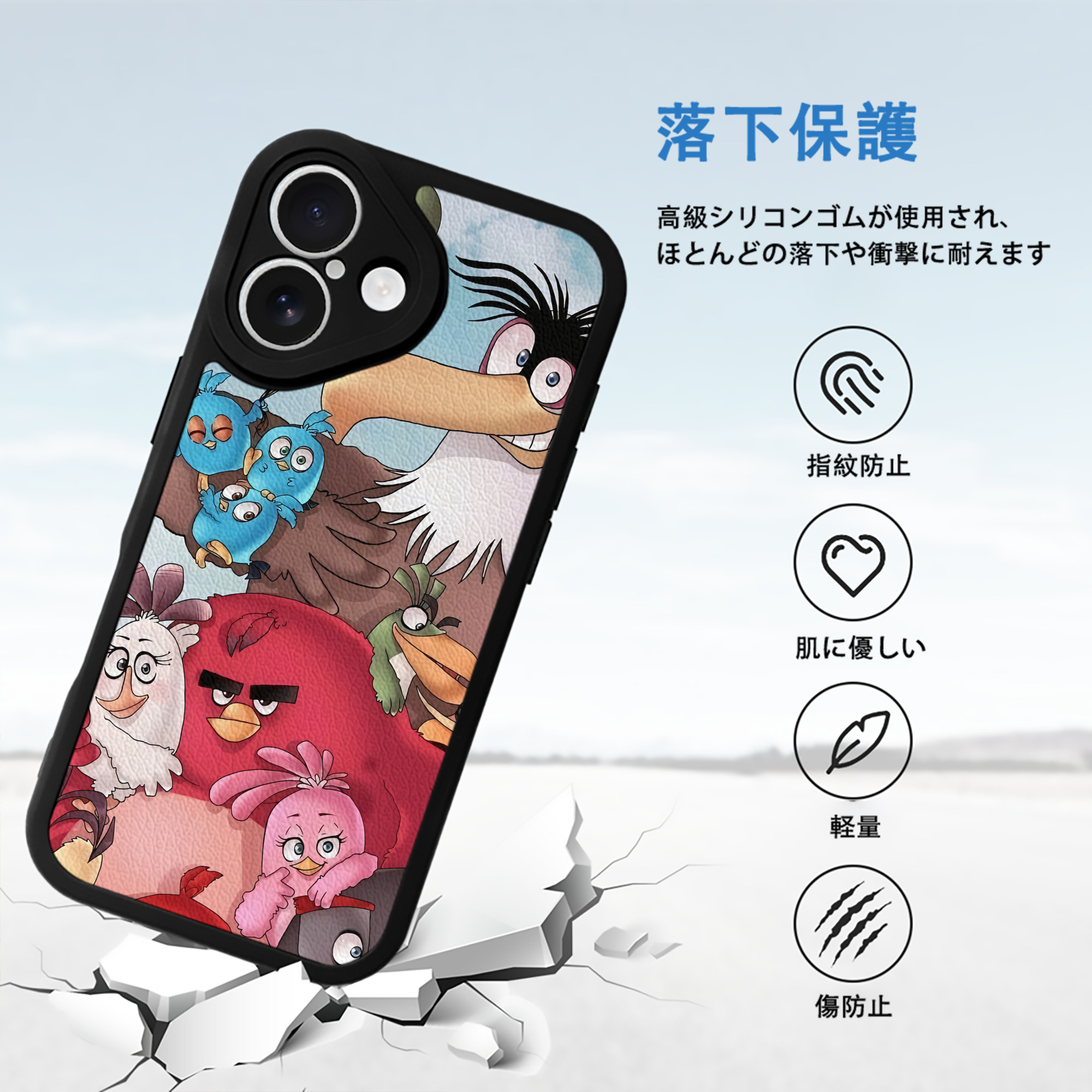 Angry Birds アングリーバード 【iPhone 16シリーズ対応】シリコンスマホケース（レザー調） 材質：シリコン