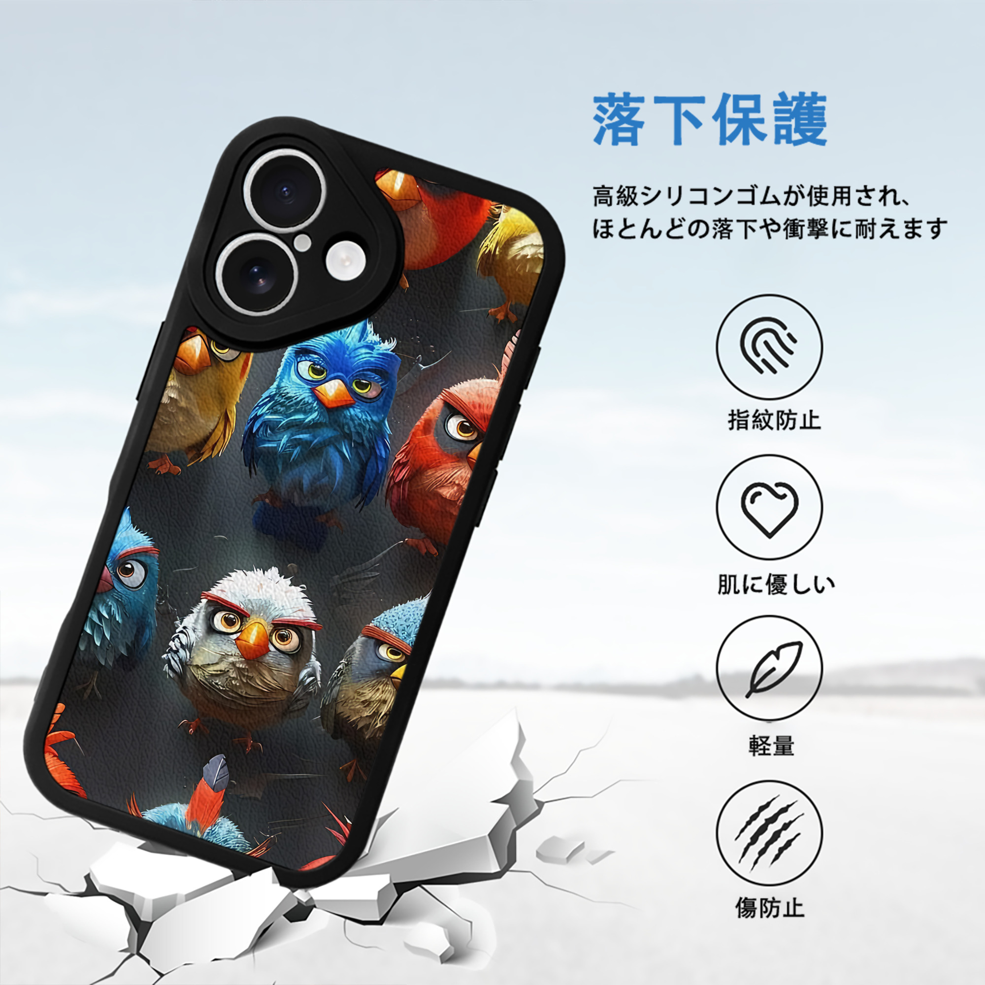 Angry Birds アングリーバード 【iPhone 16シリーズ対応】シリコンスマホケース（レザー調） 材質：シリコン