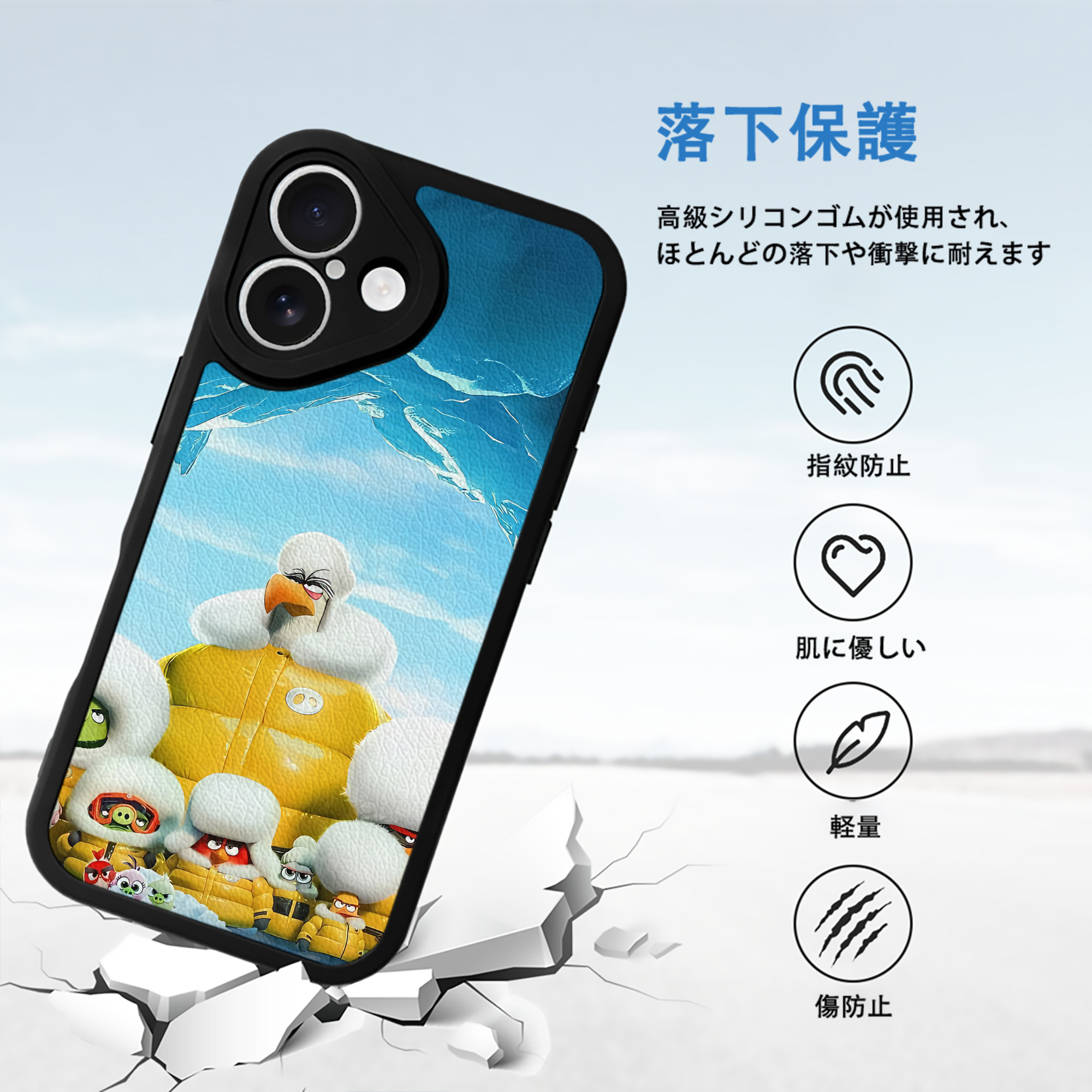 Angry Birds アングリーバード 【iPhone 16シリーズ対応】シリコンスマホケース（レザー調） 材質：シリコン