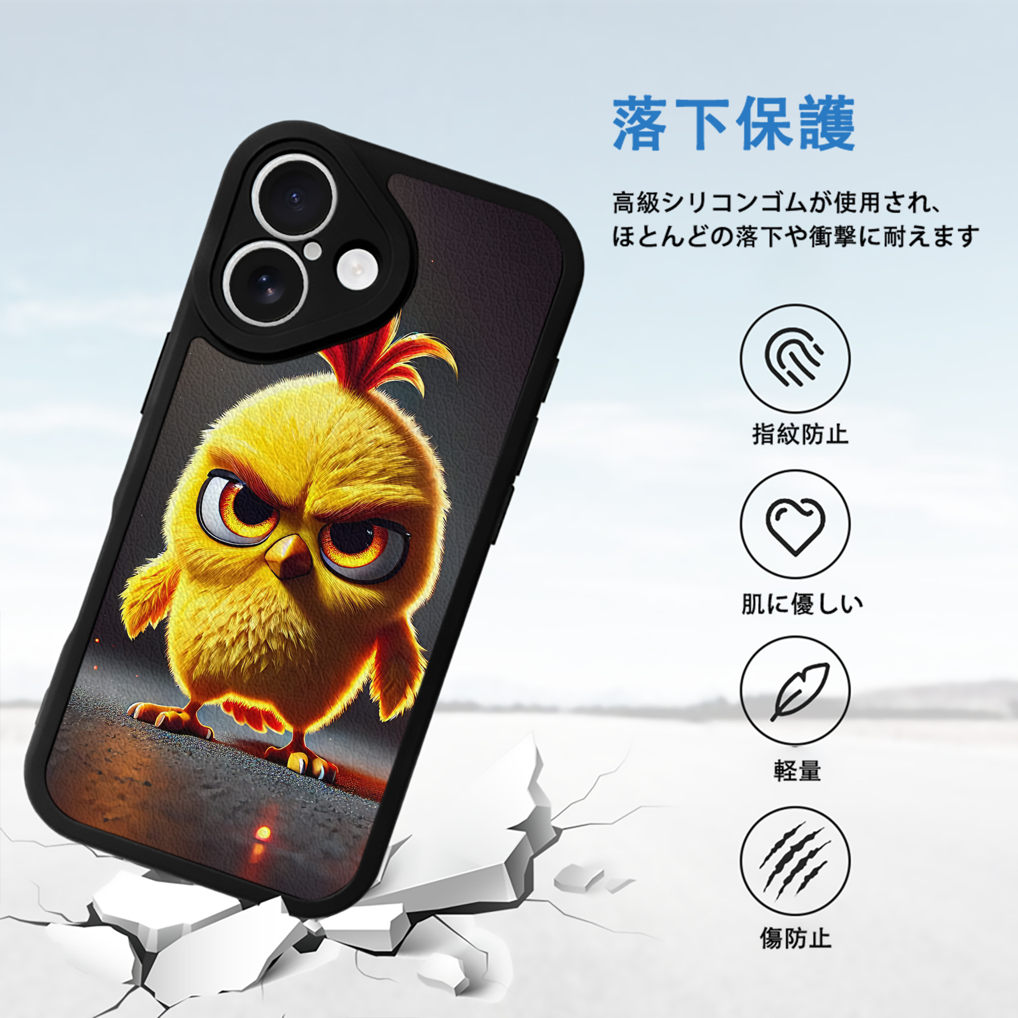 Angry Birds アングリーバード 【iPhone 16シリーズ対応】シリコンスマホケース（レザー調） 材質：シリコン