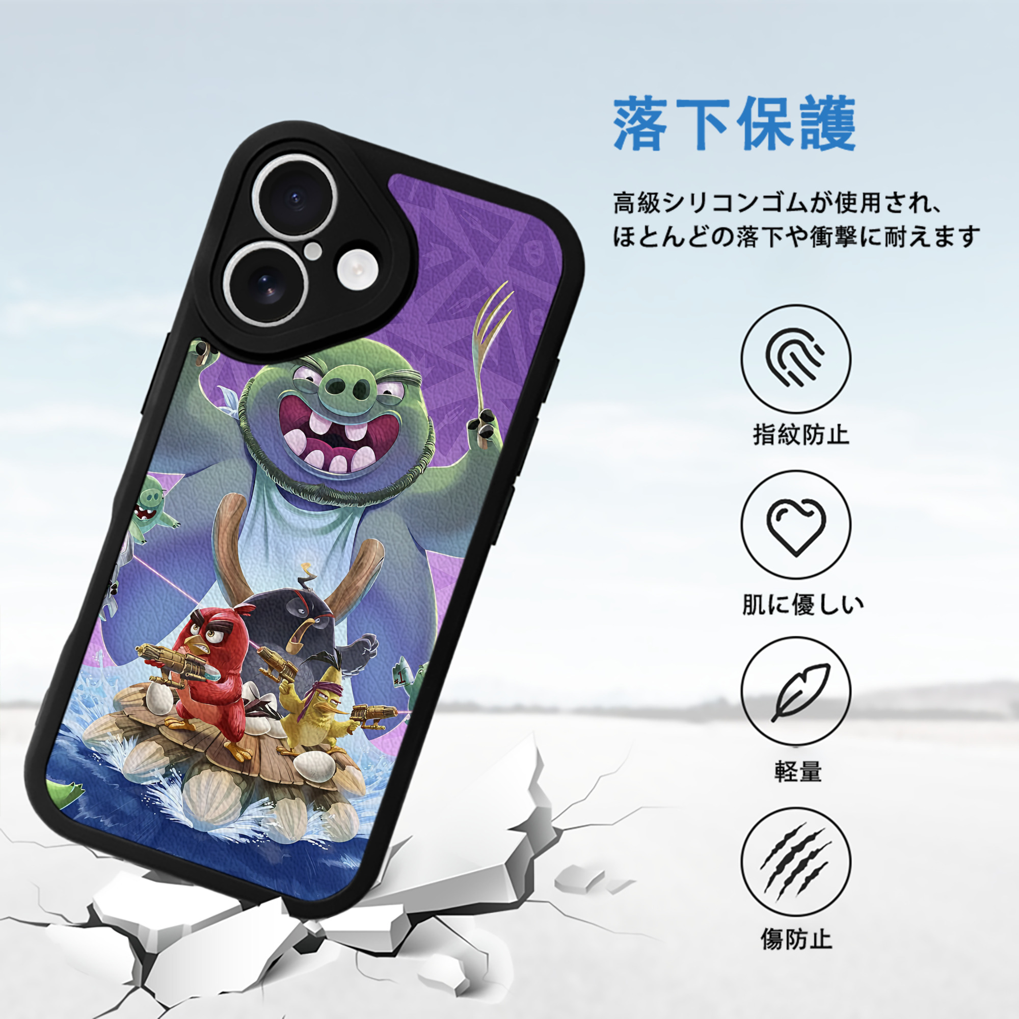 Angry Birds アングリーバード 【iPhone 16シリーズ対応】シリコンスマホケース（レザー調） 材質：シリコン