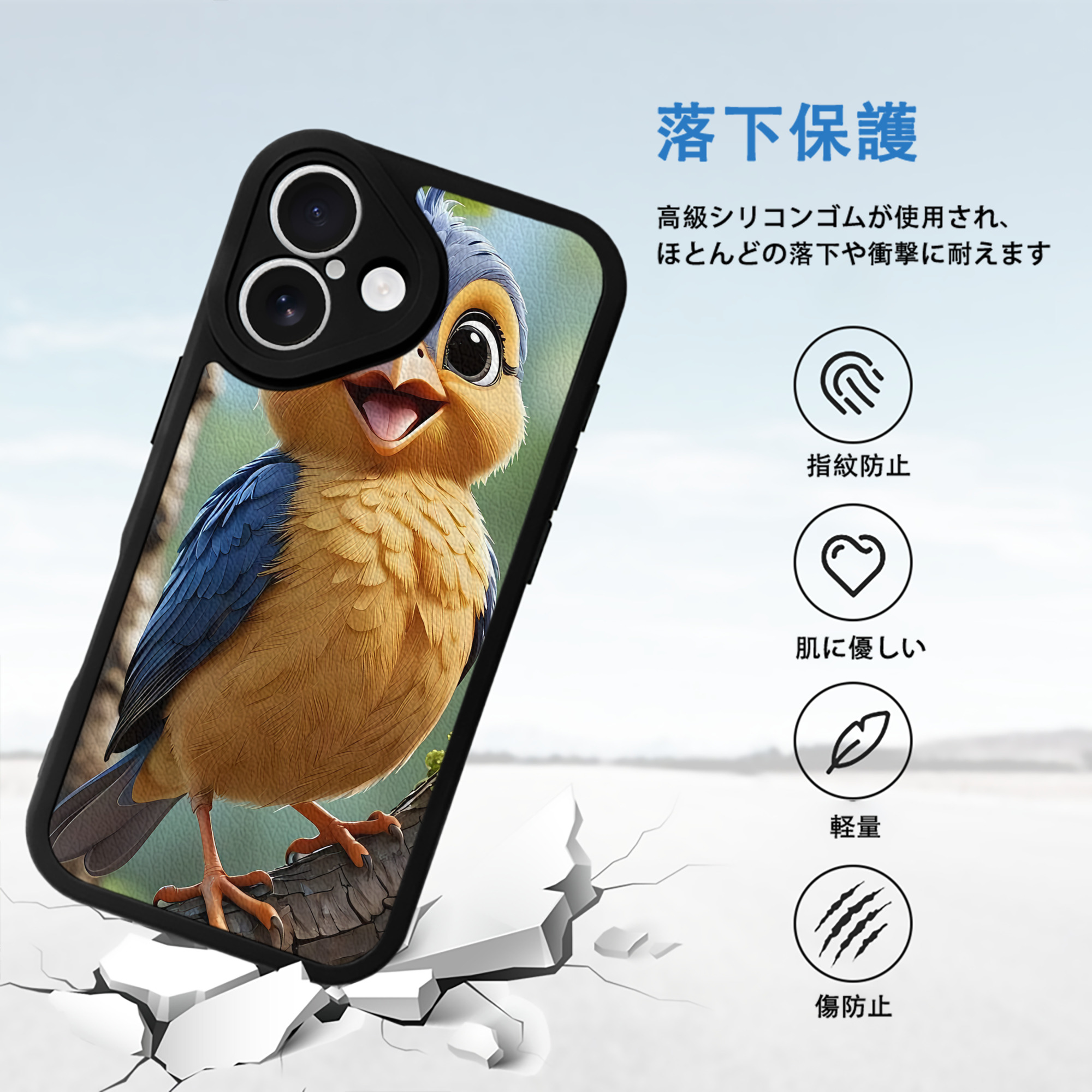 Angry Birds アングリーバード 【iPhone 16シリーズ対応】シリコンスマホケース（レザー調） 材質：シリコン