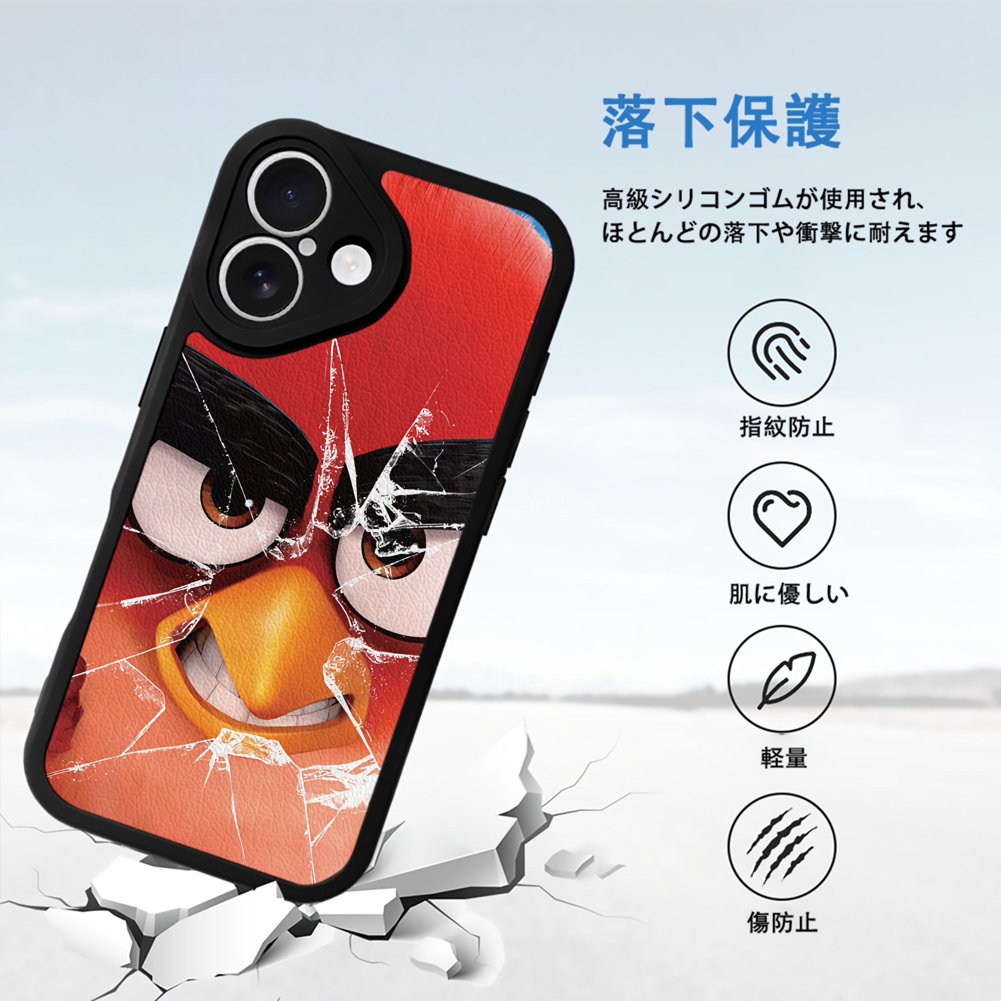 Angry Birds アングリーバード 【iPhone 16シリーズ対応】シリコンスマホケース（レザー調） 材質：シリコン
