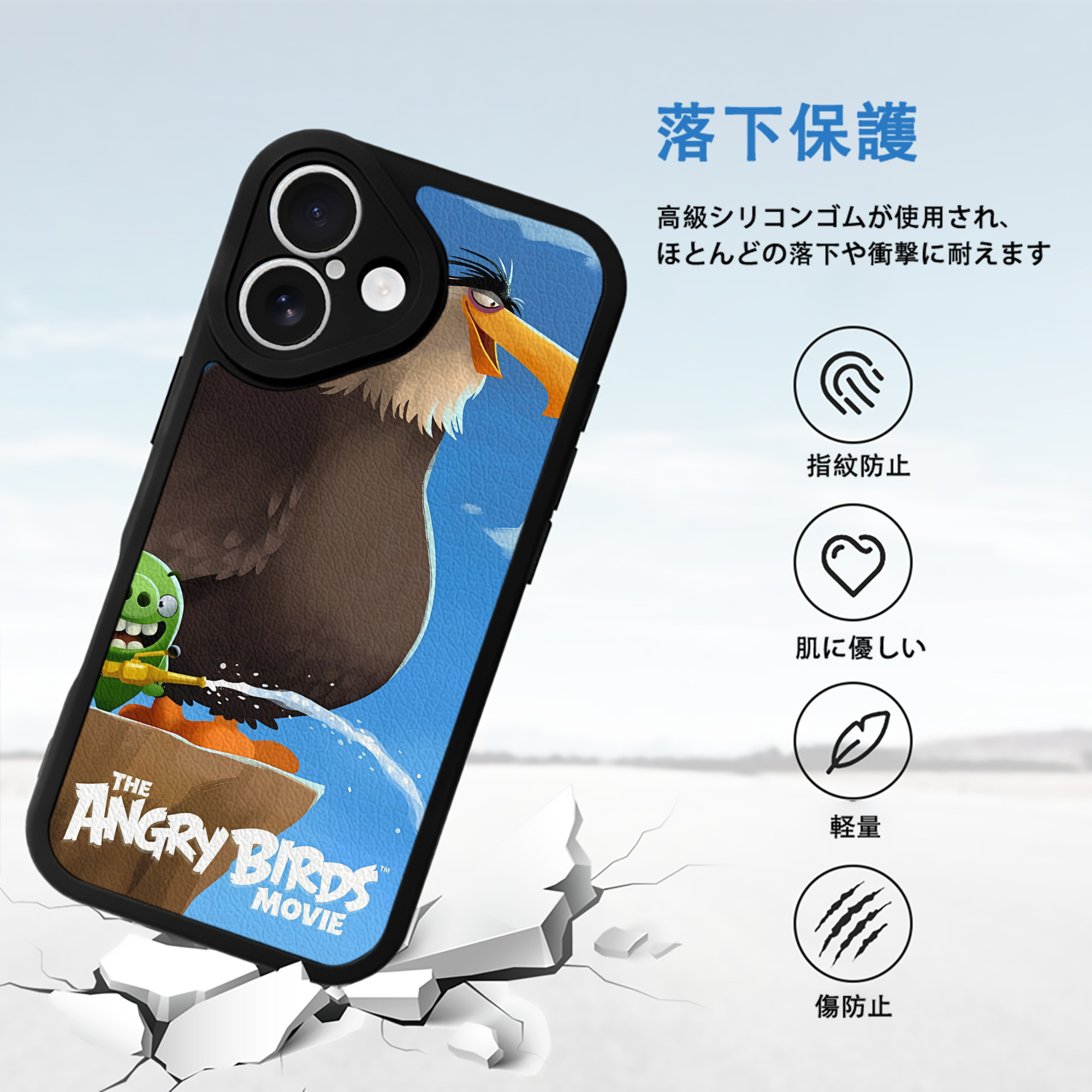 Angry Birds アングリーバード 【iPhone 16シリーズ対応】シリコンスマホケース（レザー調） 材質：シリコン