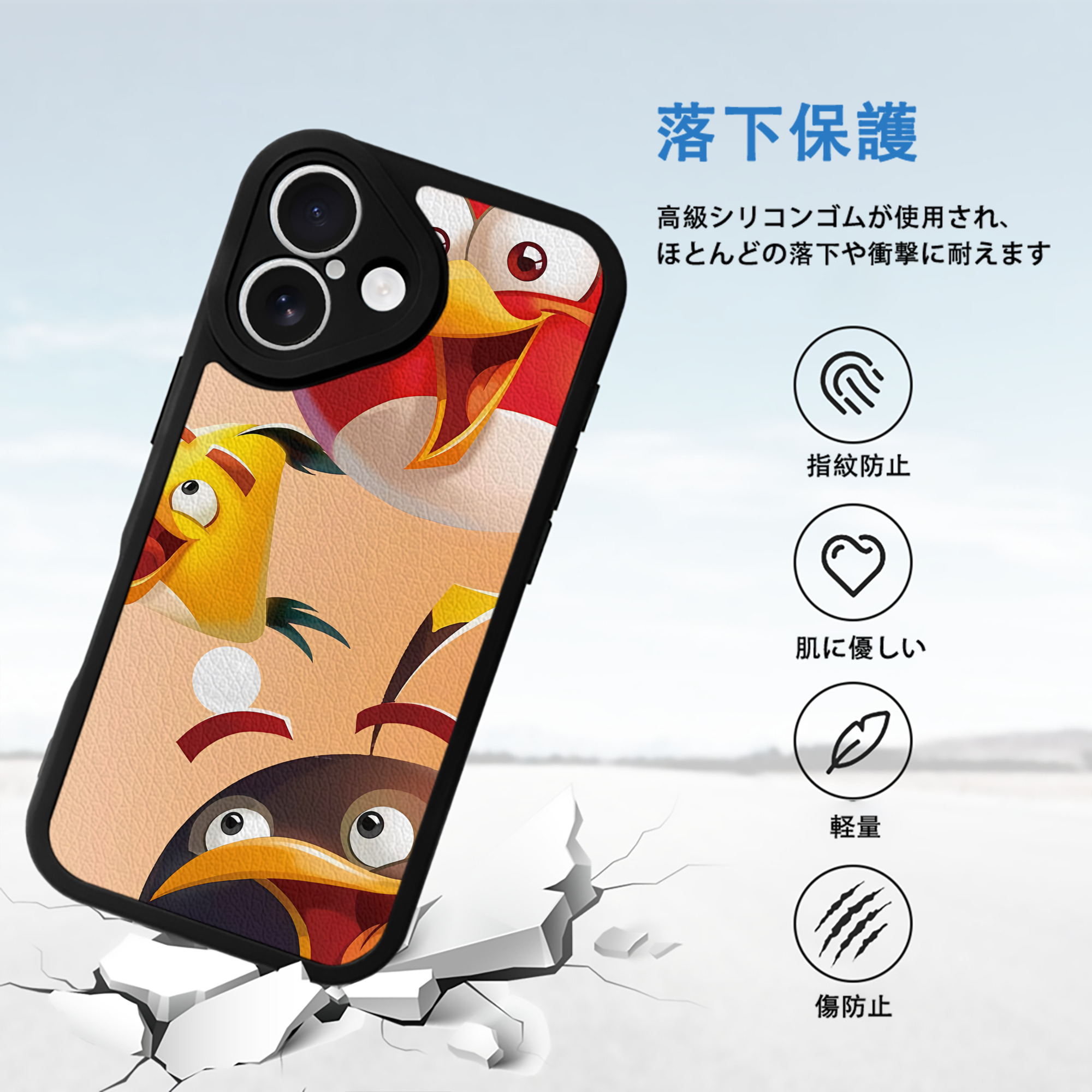 Angry Birds アングリーバード 【iPhone 16シリーズ対応】シリコンスマホケース（レザー調） 材質：シリコン