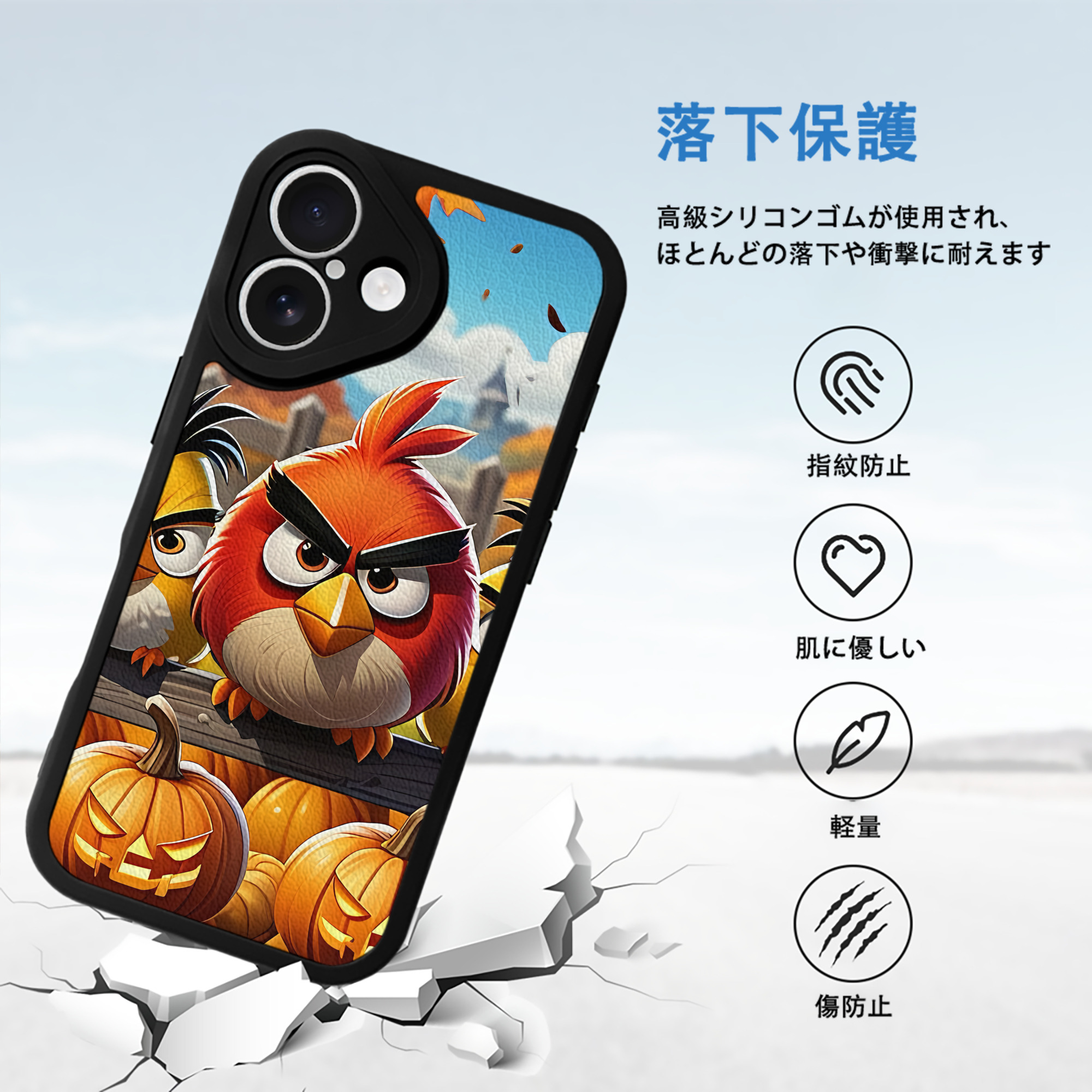 Angry Birds アングリーバード 【iPhone 16シリーズ対応】シリコンスマホケース（レザー調） 材質：シリコン