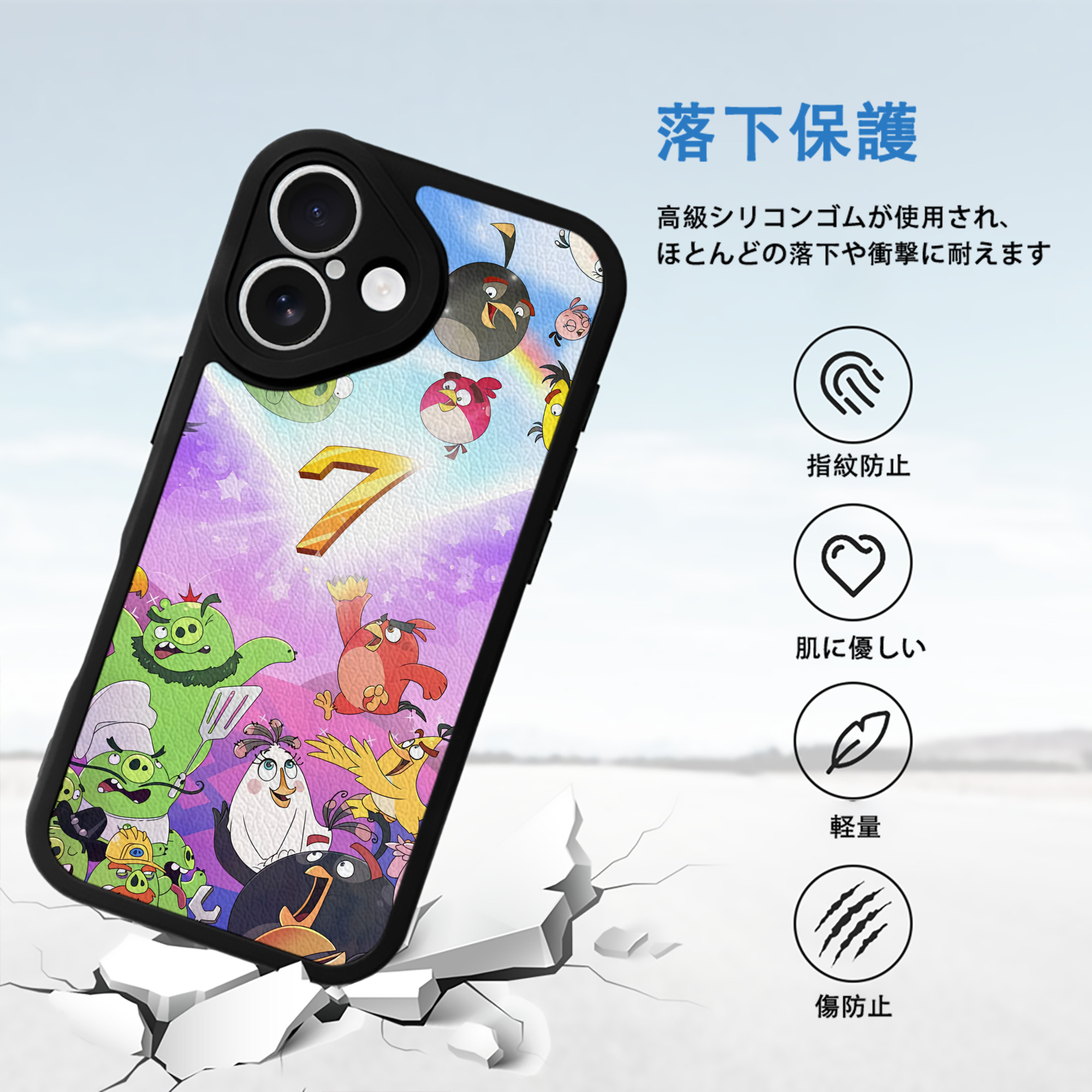 Angry Birds アングリーバード 【iPhone 16シリーズ対応】シリコンスマホケース（レザー調） 材質：シリコン