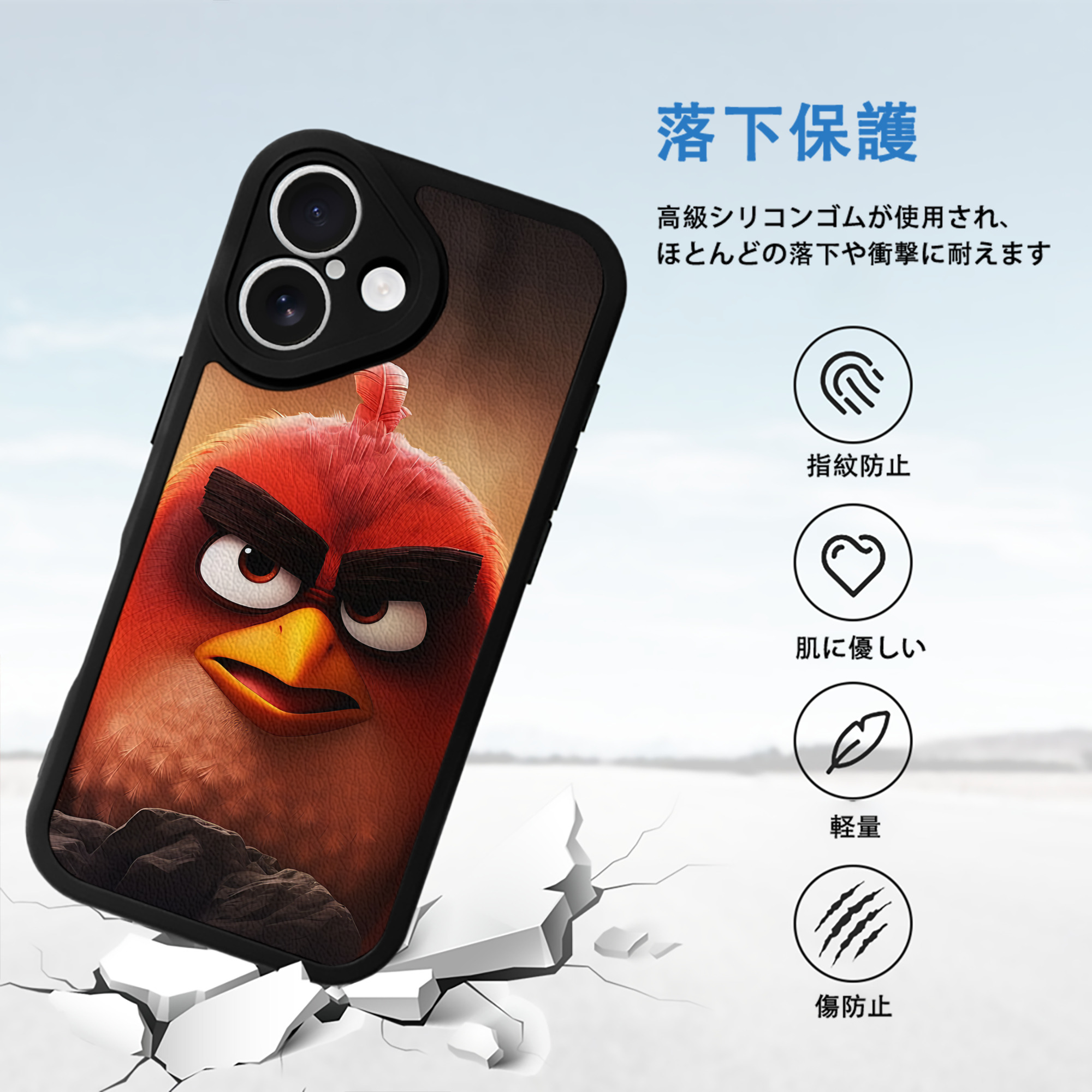 Angry Birds アングリーバード 【iPhone 16シリーズ対応】シリコンスマホケース（レザー調） 材質：シリコン