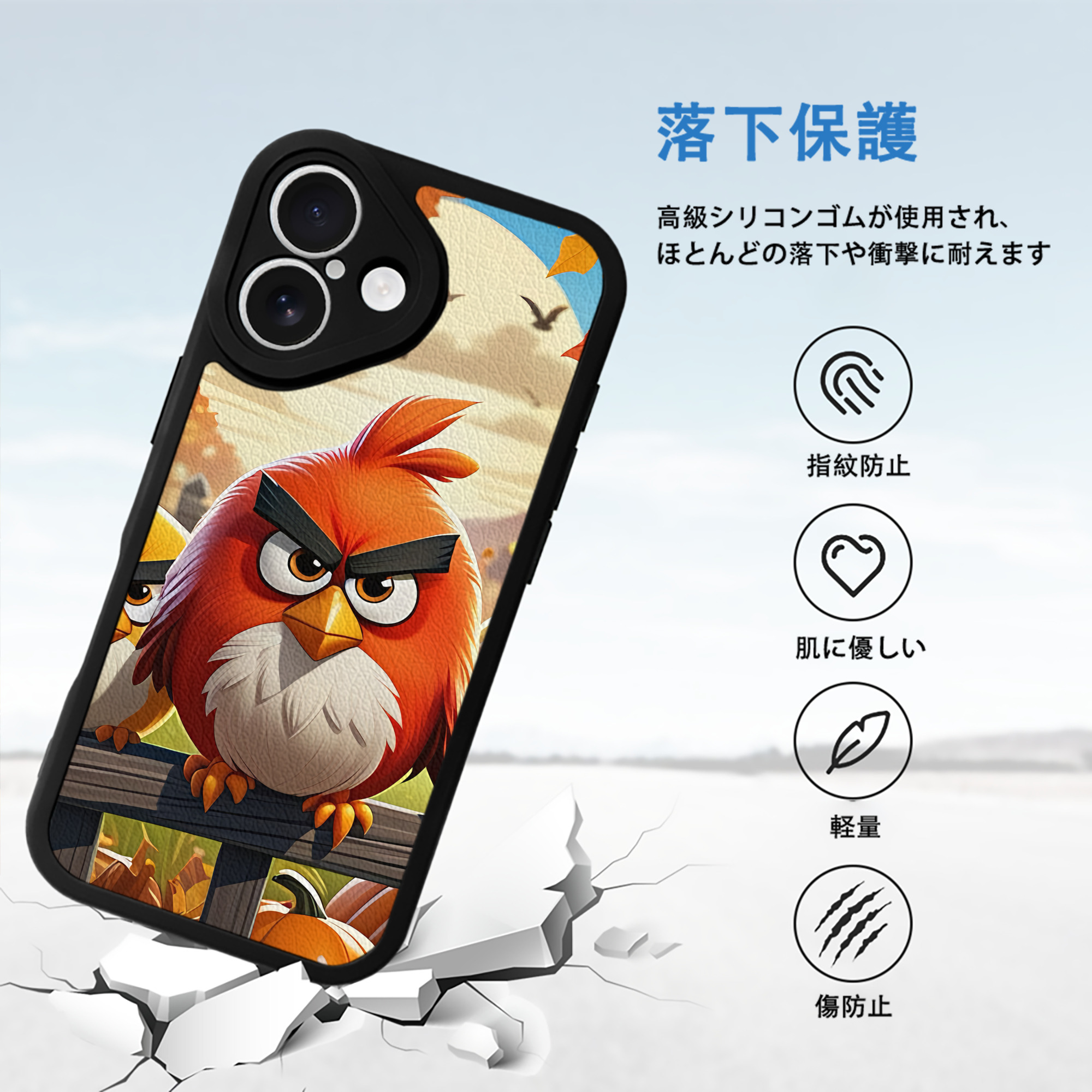 Angry Birds アングリーバード 【iPhone 16シリーズ対応】シリコンスマホケース（レザー調） 材質：シリコン