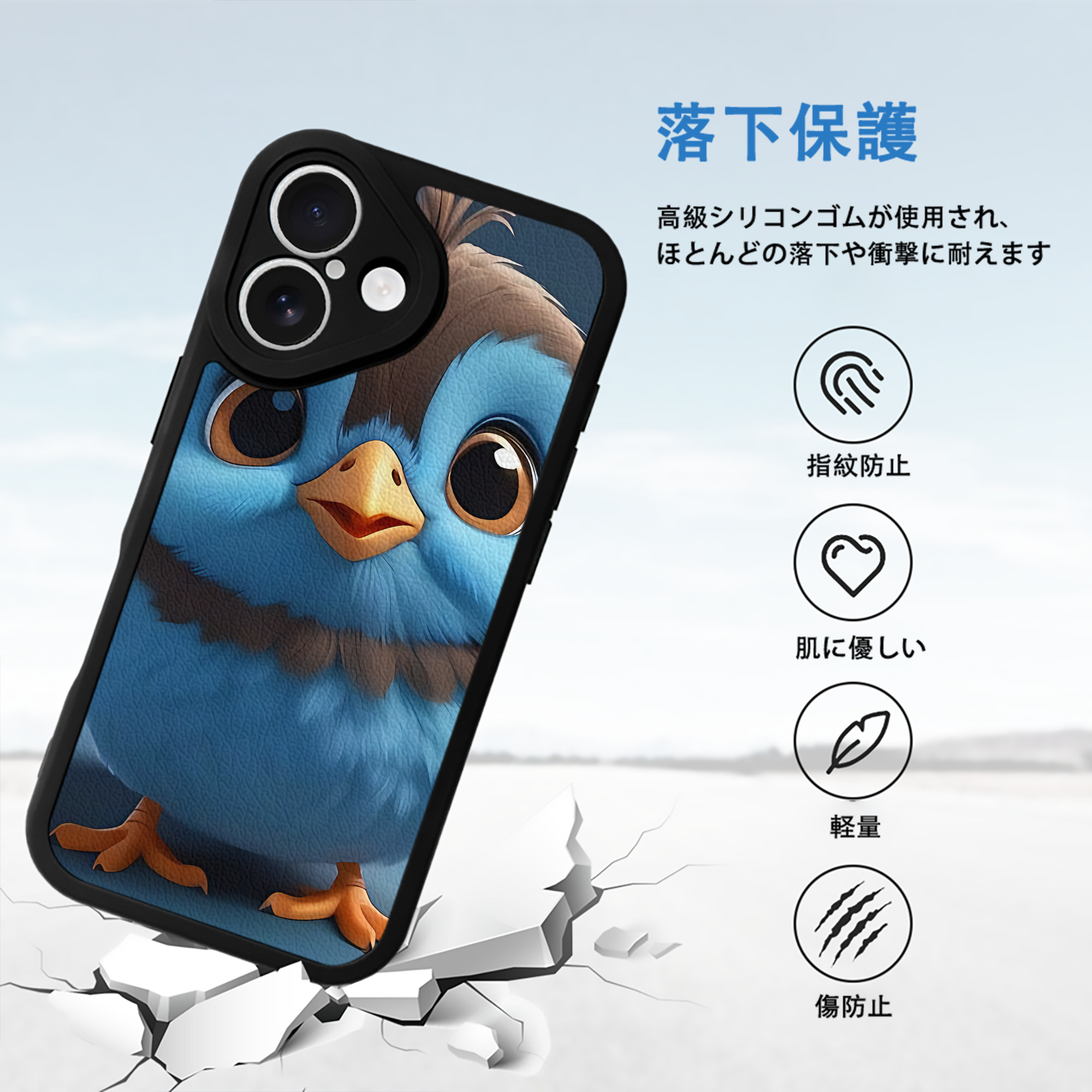 Angry Birds アングリーバード 【iPhone 16シリーズ対応】シリコンスマホケース（レザー調） 材質：シリコン