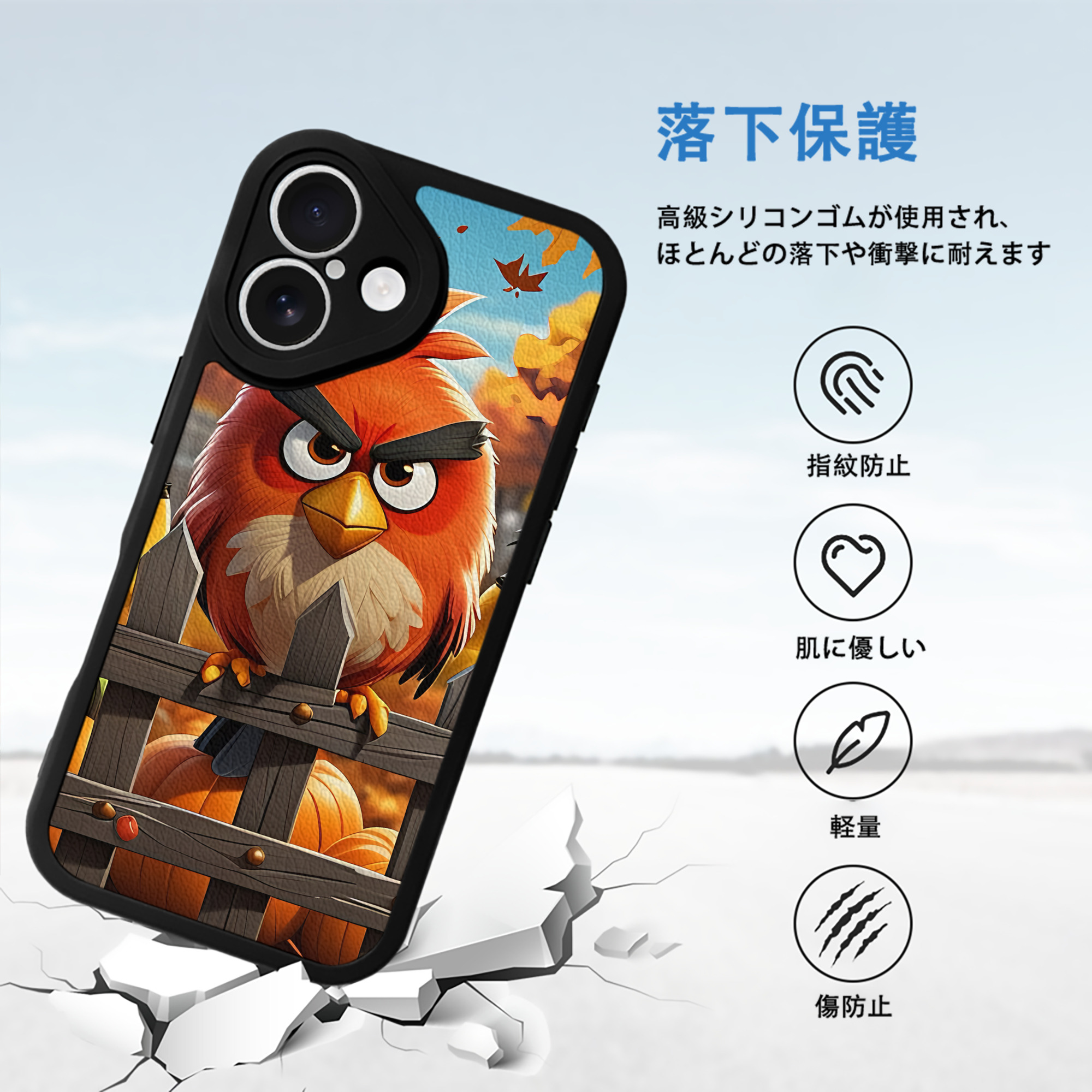 Angry Birds アングリーバード 【iPhone 16シリーズ対応】シリコンスマホケース（レザー調） 材質：シリコン