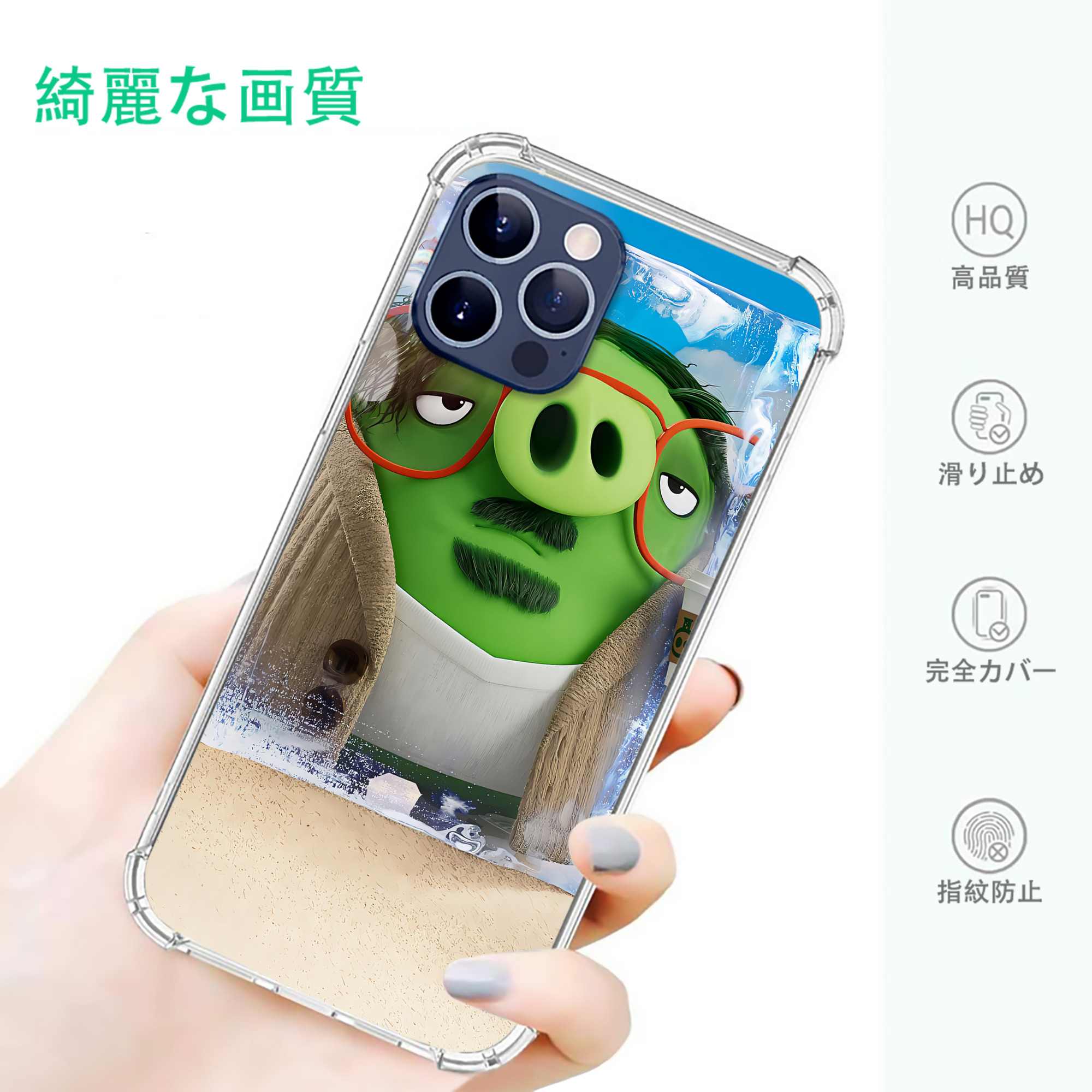 一般的なイメージ