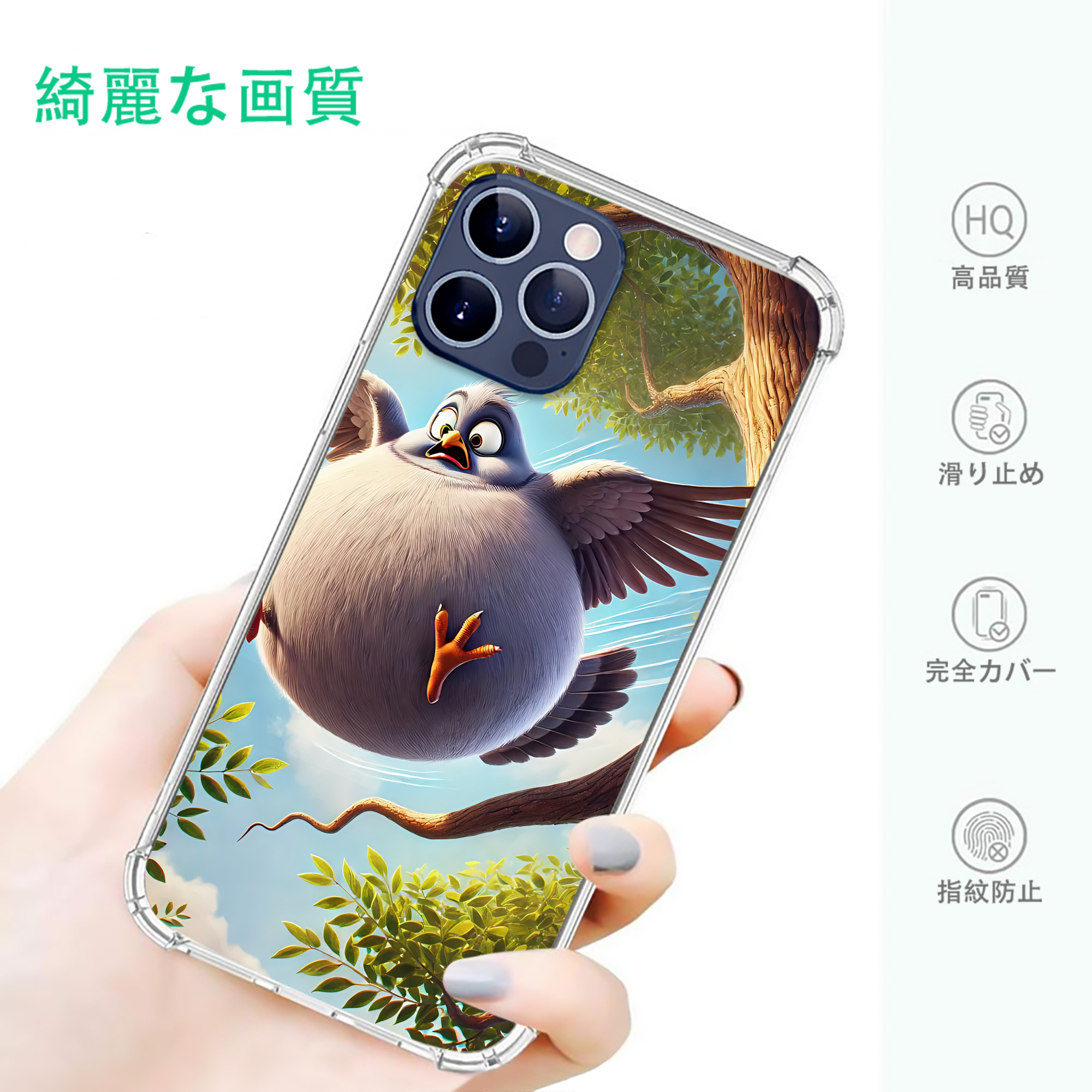 一般的なイメージ