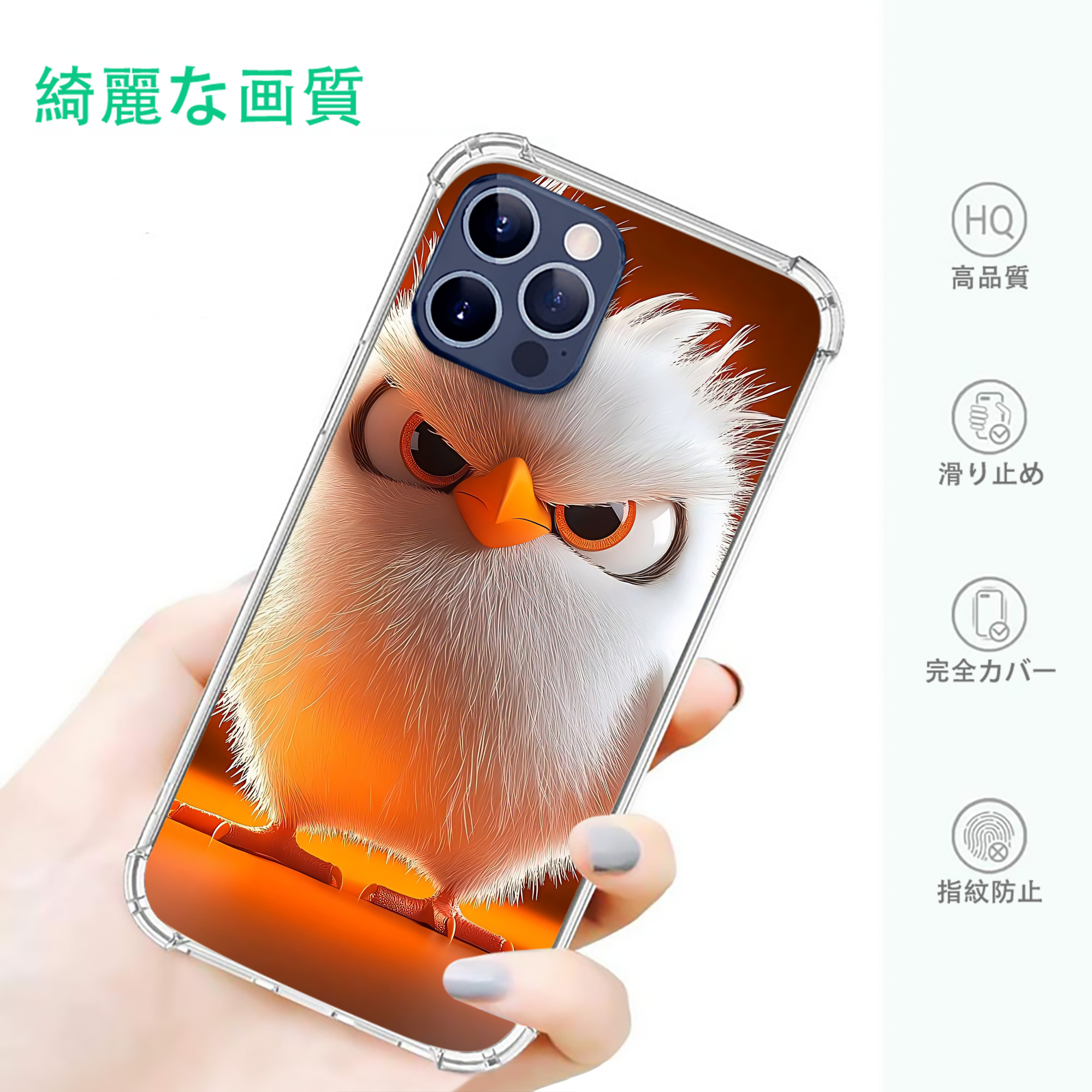 一般的なイメージ