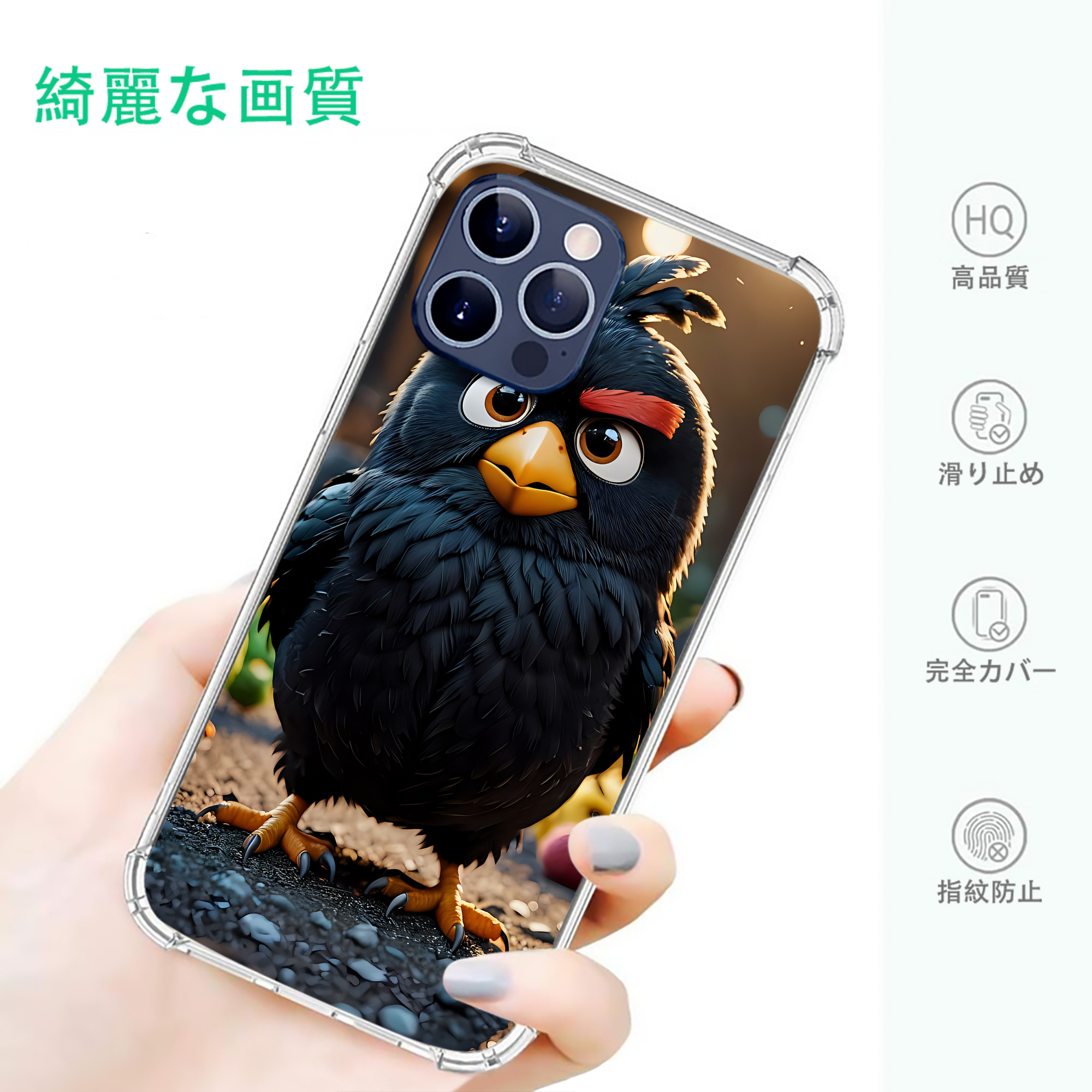 一般的なイメージ